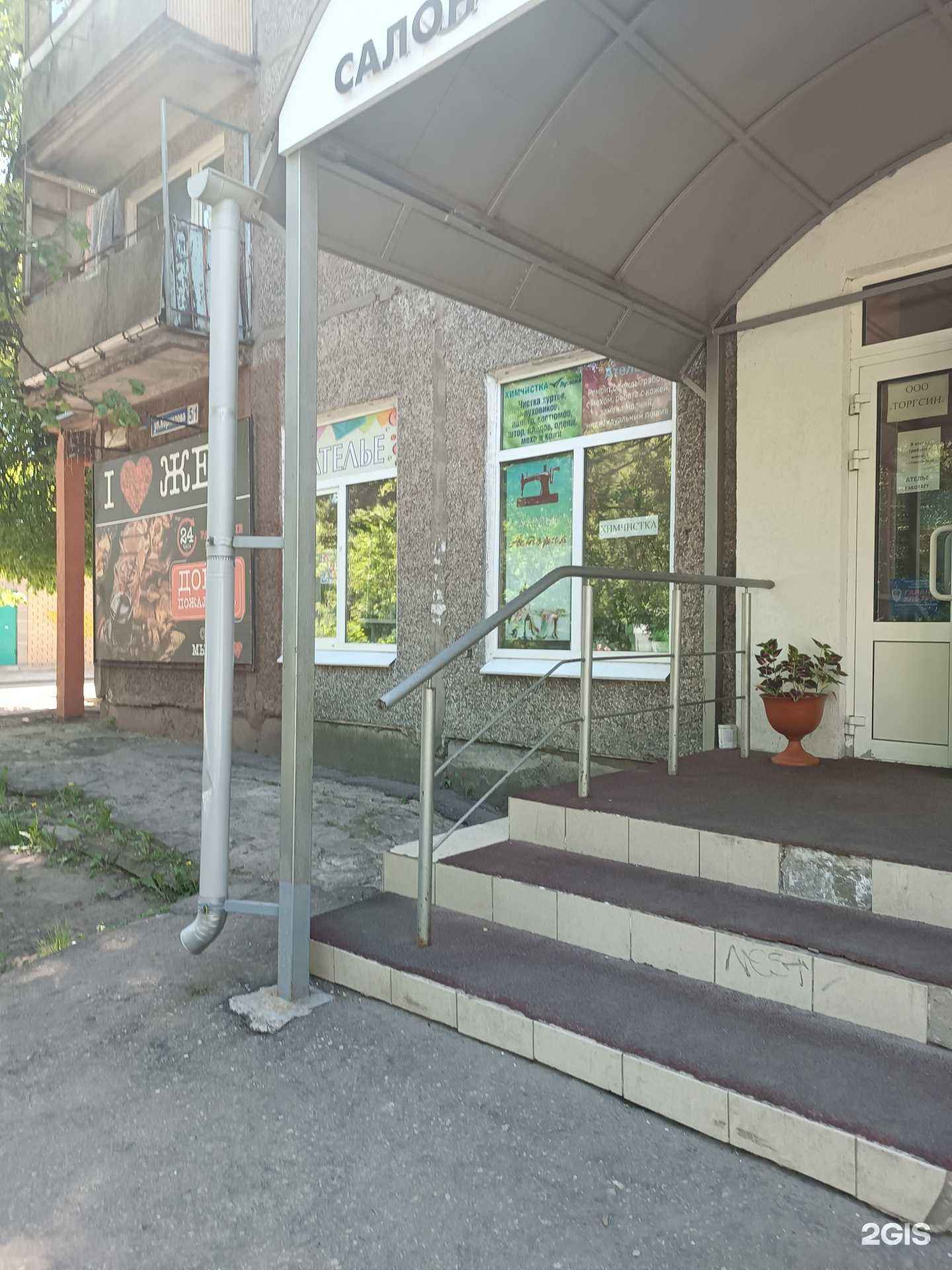 Отзывы на компанию Чисто лучисто в Нижнем Новгороде c фото