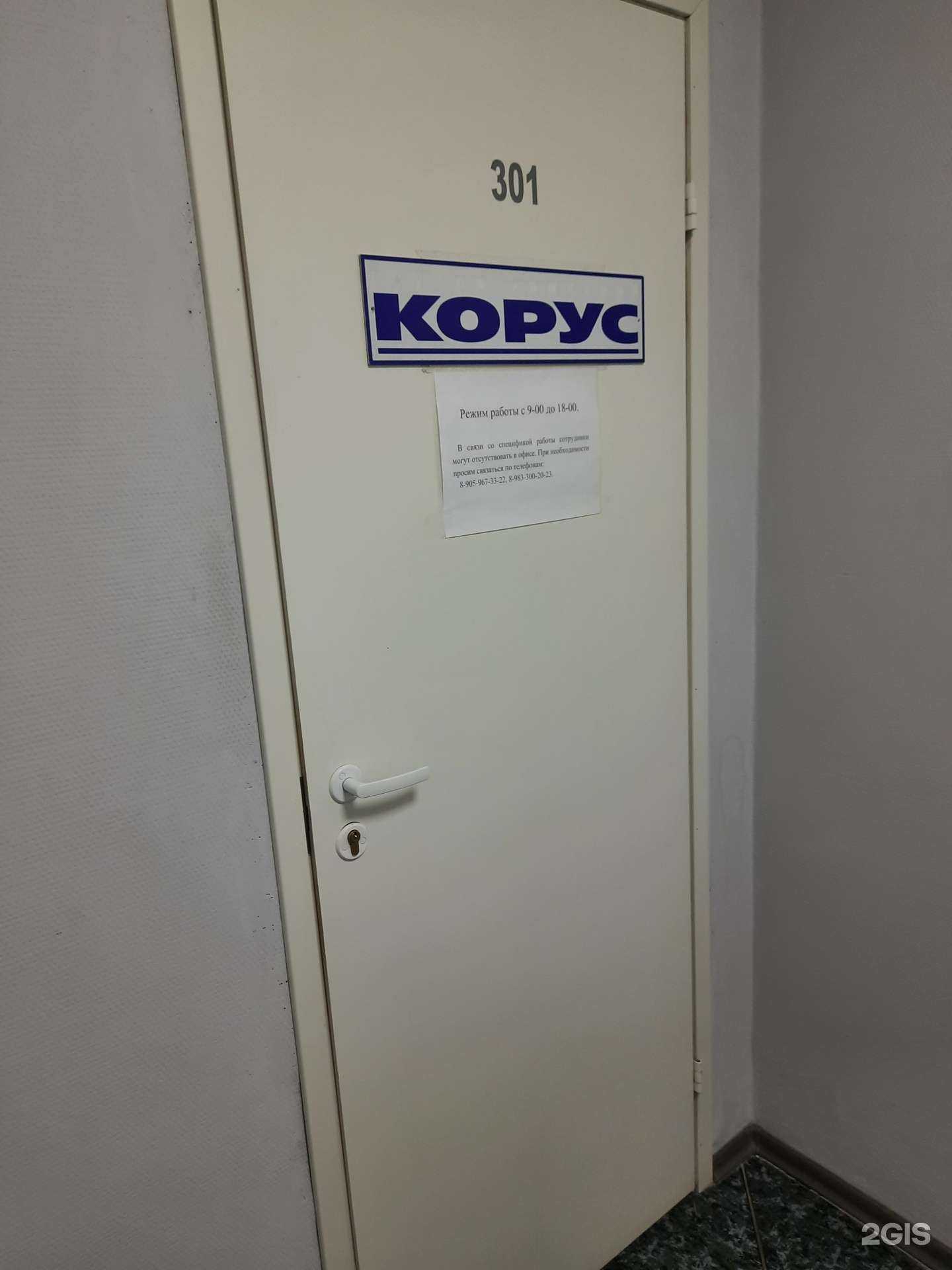 Отзывы на компанию Компания земельно-кадастровых работ в г. Новосибирск c фото