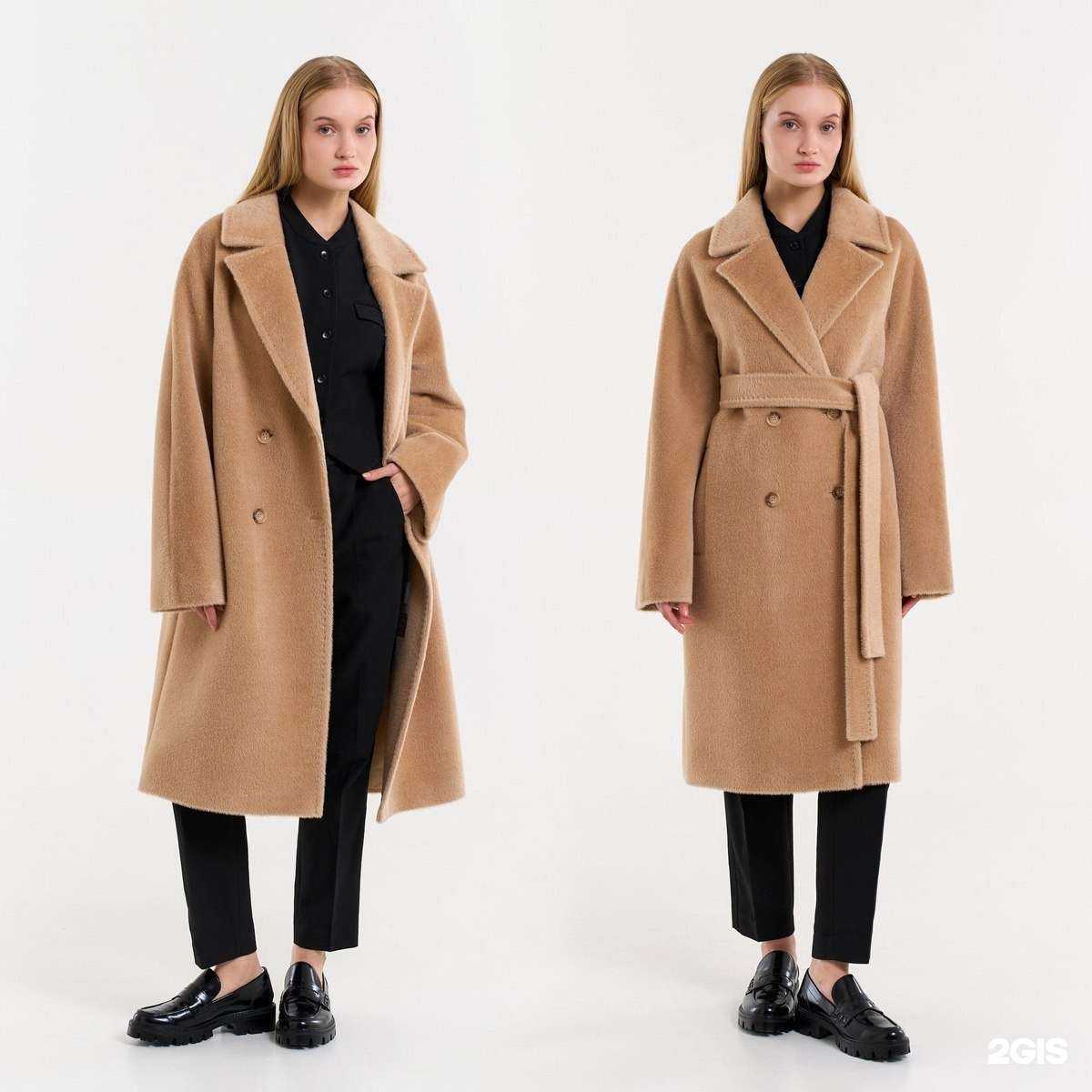 Отзывы на компанию Леди Шик в Иркутске c фото