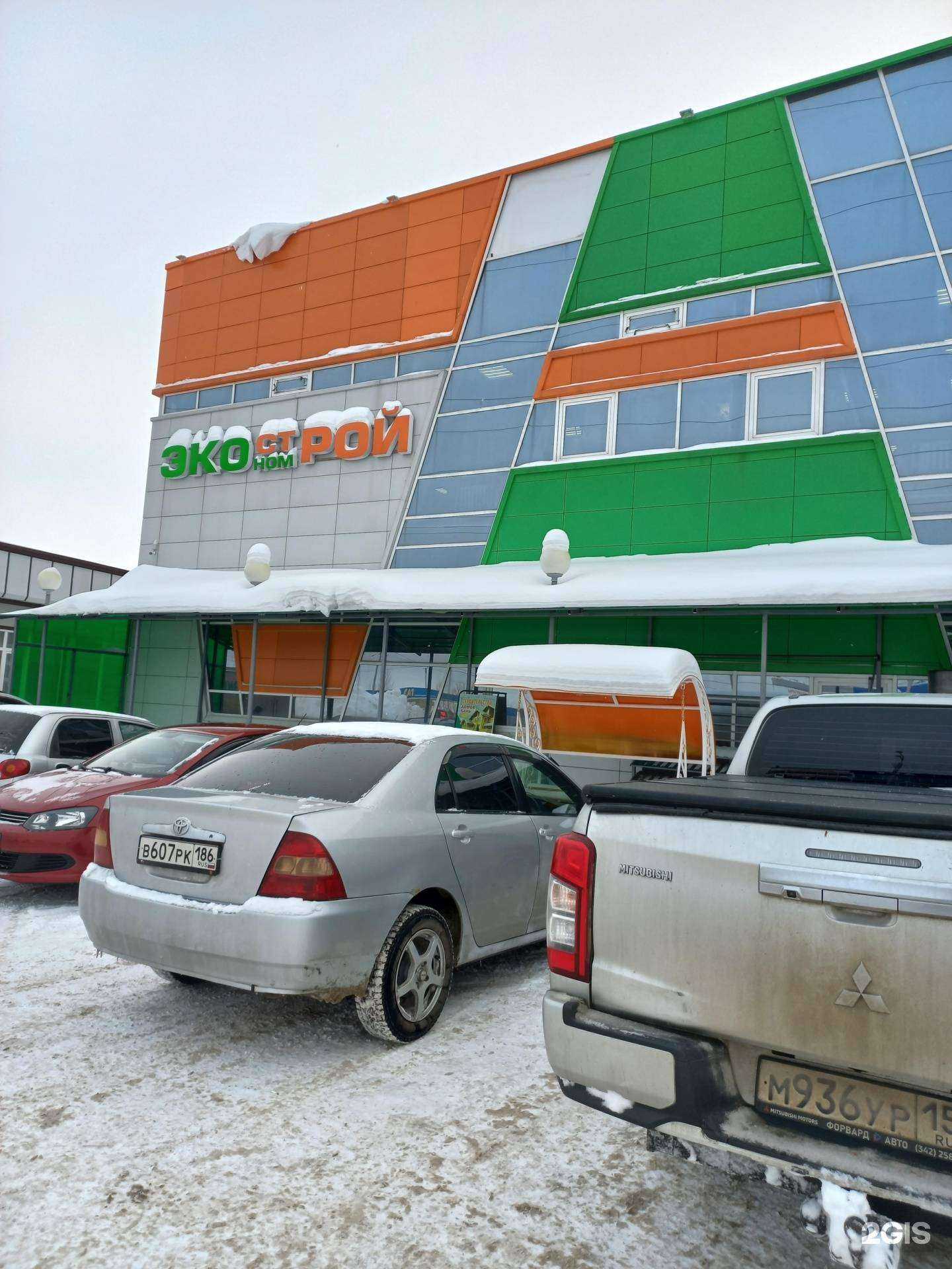 Отзывы на компанию Экономстрой в г. Нижневартовск c фото