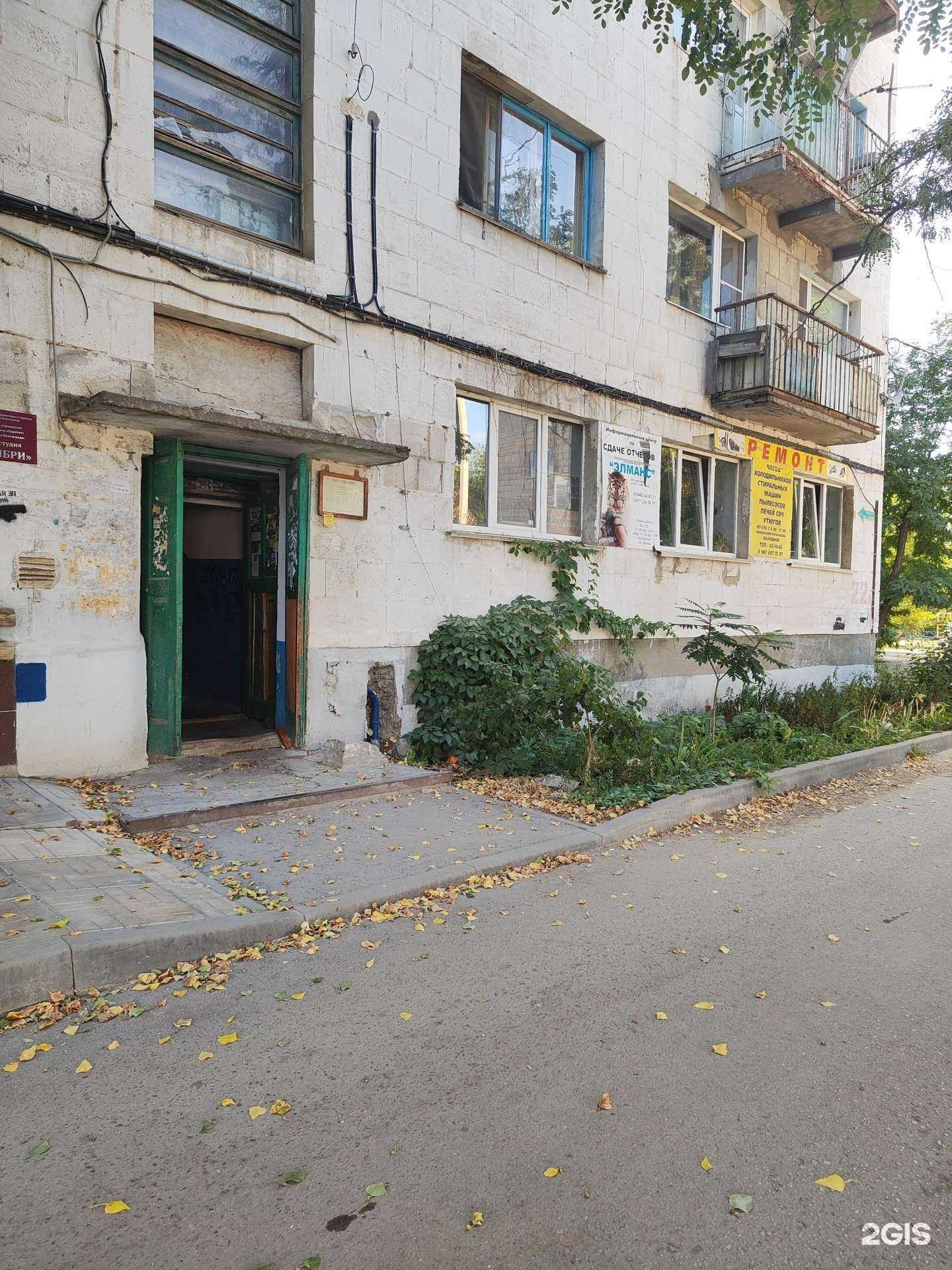 Отзывы на компанию Мастерская по ремонту бытовой техники в г. Волгоград c фото