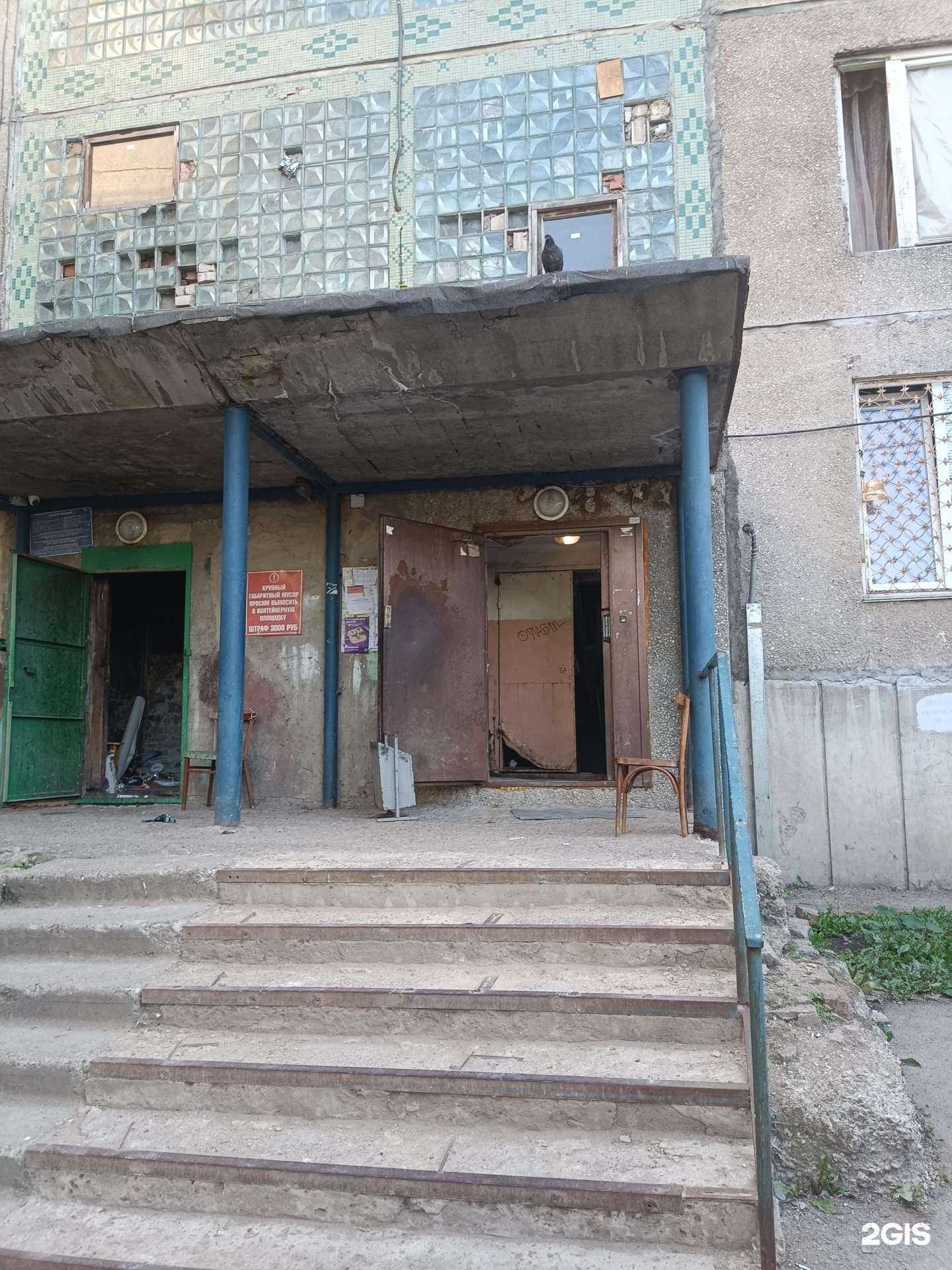 Отзывы на компанию Мар Мар в Уфе c фото