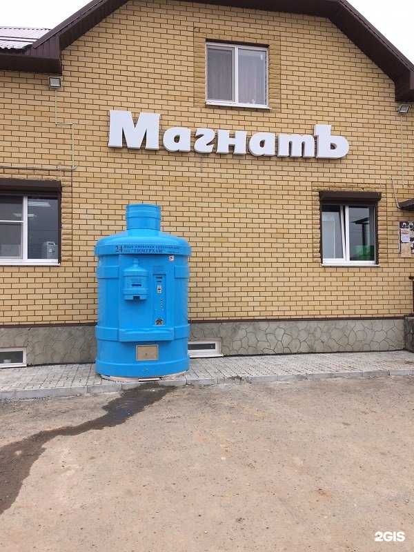 Отзывы на компанию Тимерхан в Казани c фото