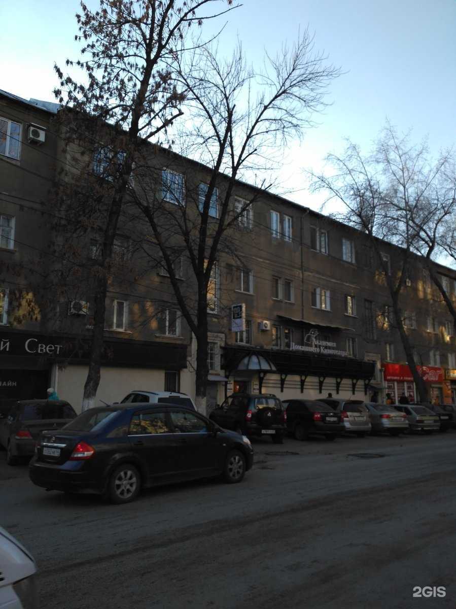 Отзывы на компанию Maxxi в Саратове c фото - фотография 2 из 2