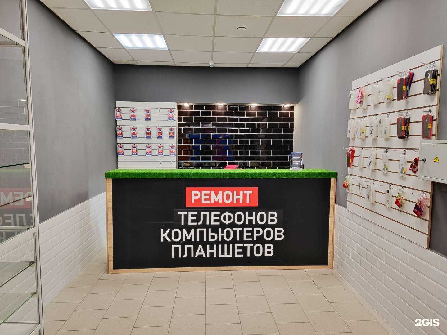 Отзывы на компанию Сервис по ремонту телефонов в Тюмени c фото