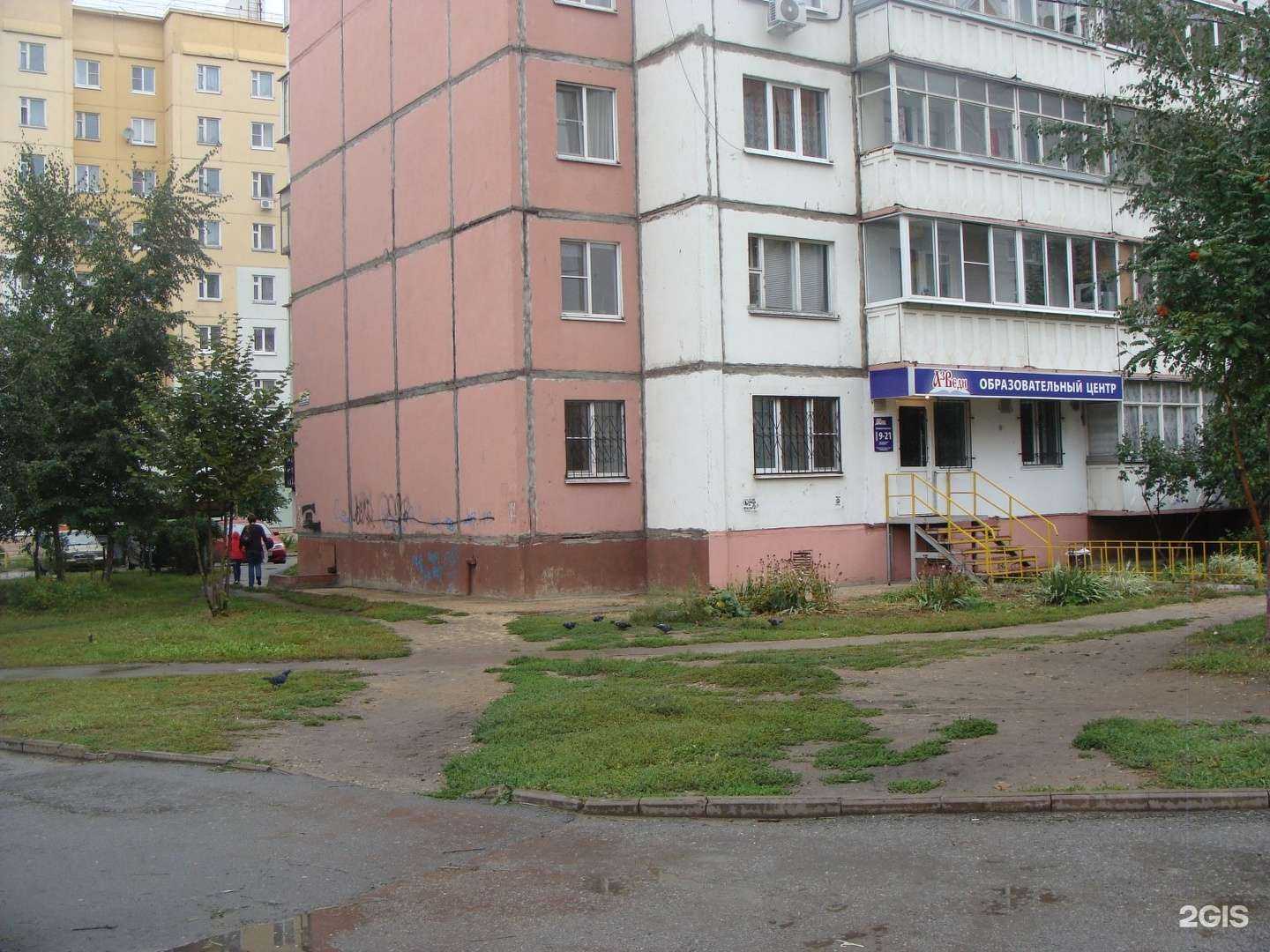 Отзывы на компанию Аз веди в Липецке c фото