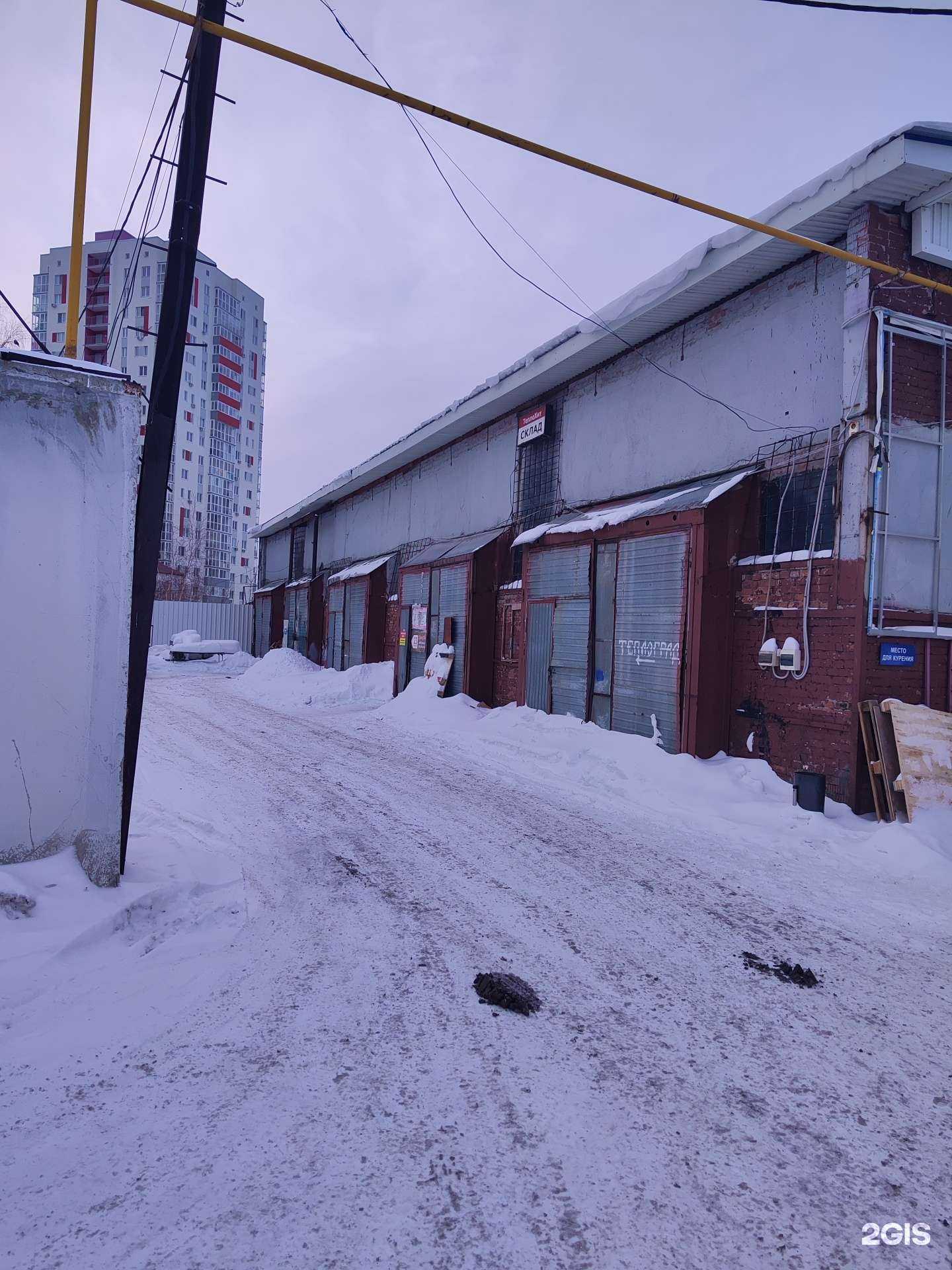 Отзывы на компанию tehnodom в Тюмени c фото