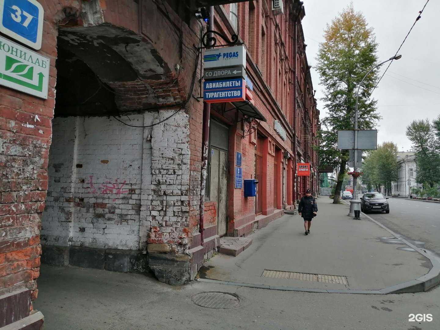 Отзывы на компанию Магазин иркутских дизайнеров в Иркутске c фото - фотография 2 из 2