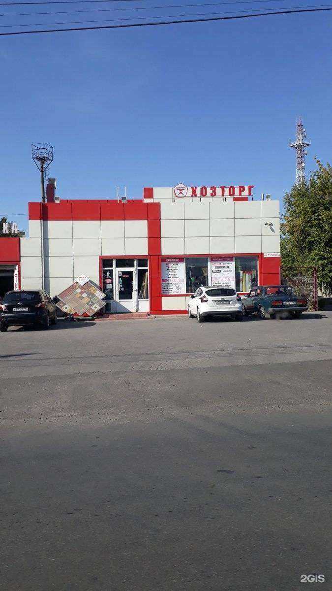 Отзывы на компанию Хозторг в Таганроге c фото