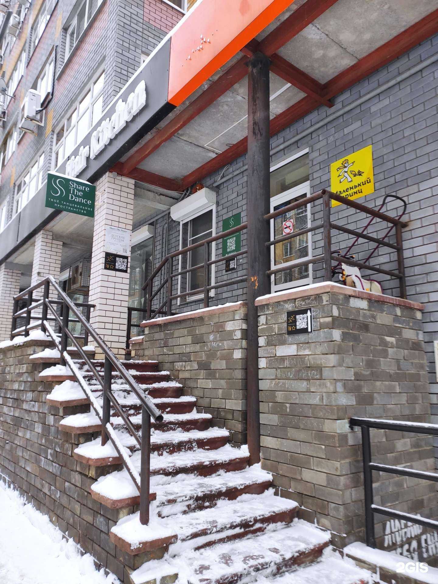 Отзывы на компанию Ты звезда в г. Нижний Новгород c фото