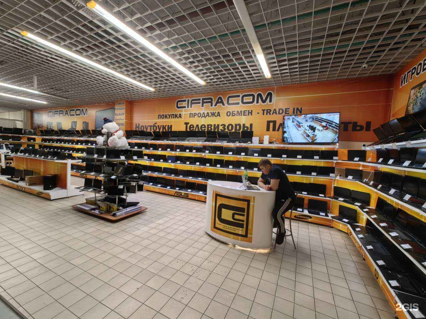 Отзывы на компанию cifracom в Екатеринбурге c фото