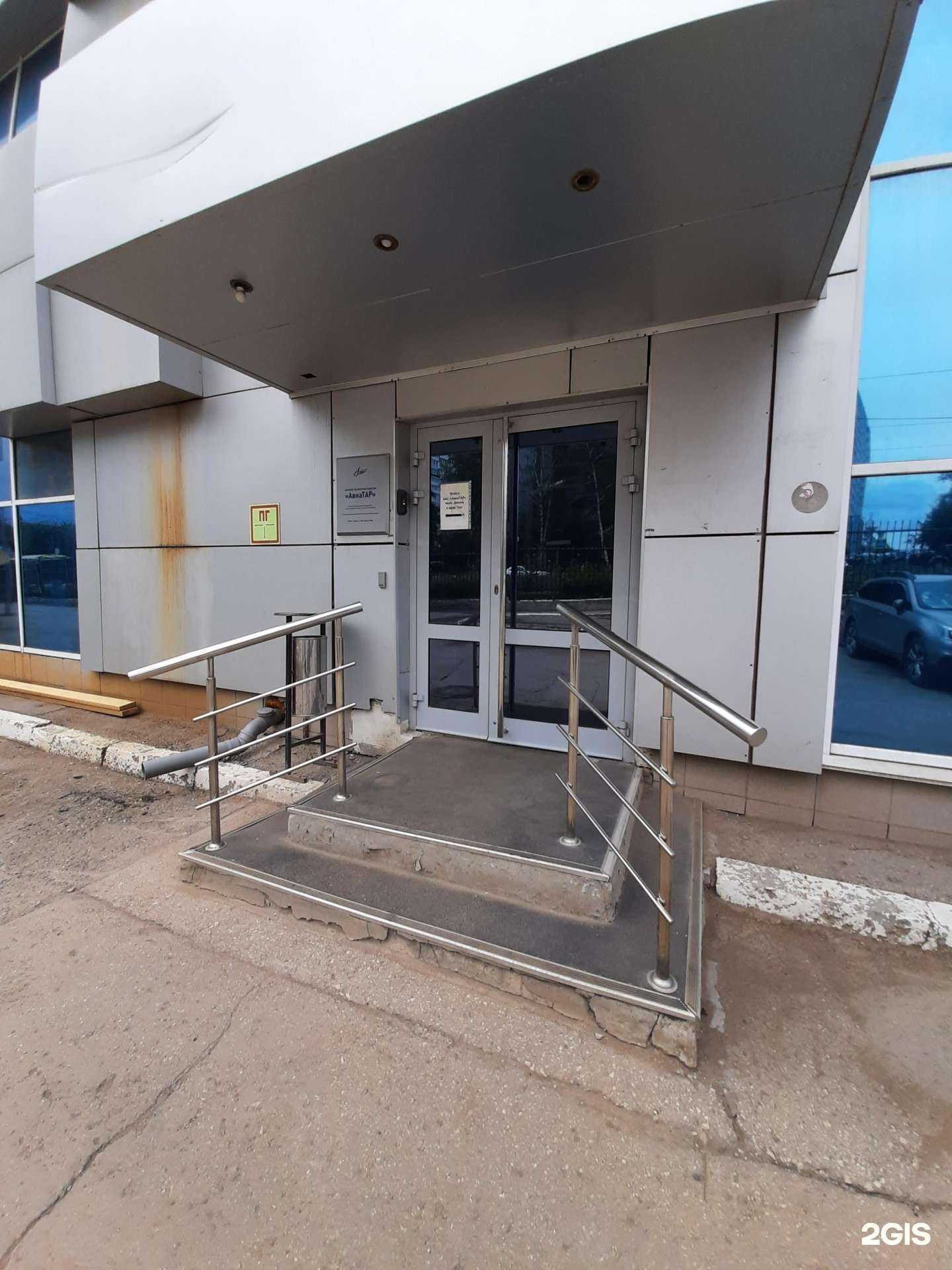 Отзывы на компанию АвиаТАР в Самаре c фото