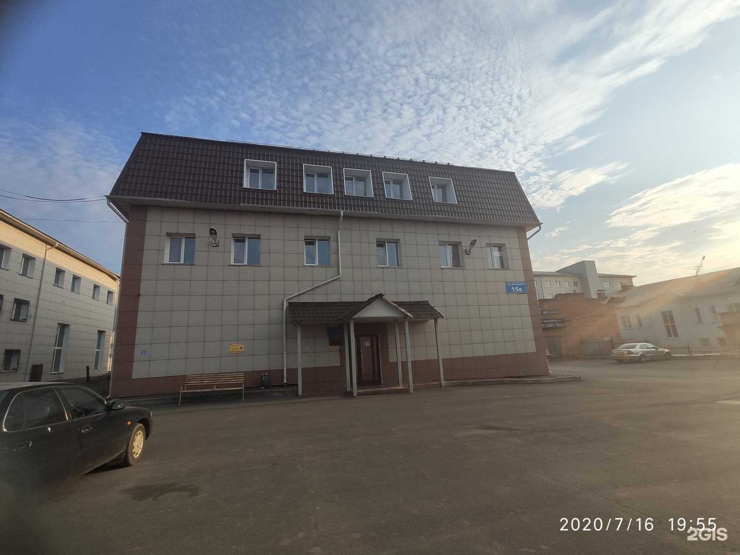 Отзывы на компанию 33 шпагата в Кемерове c фото - фотография 2 из 2