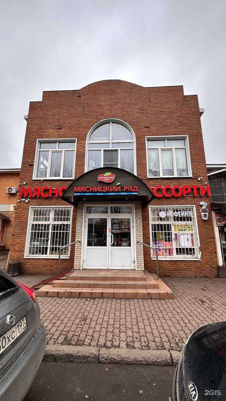 Отзывы на компанию Фемида в Дмитрове c фото