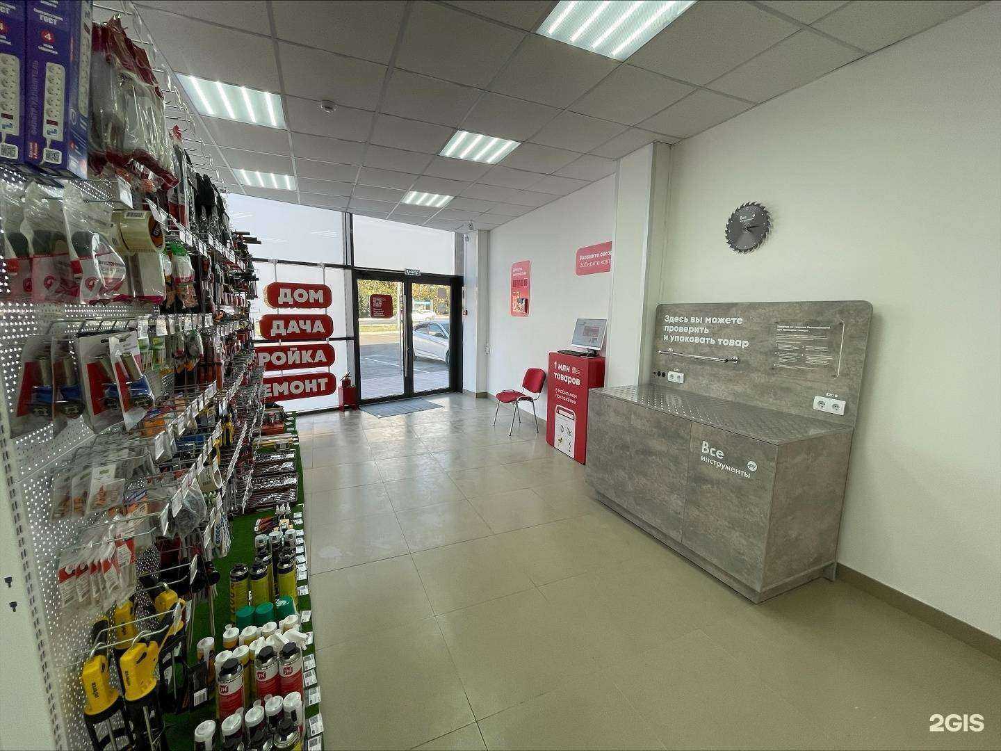 Отзывы на компанию ВсеИнструменты.ру в г. Новороссийск c фото