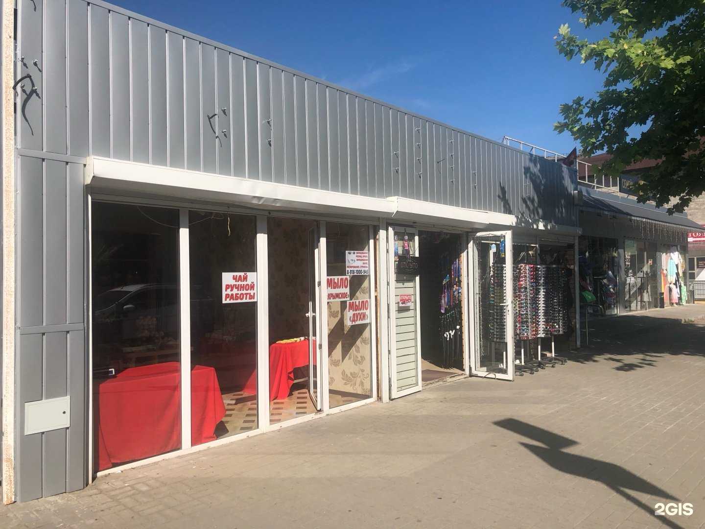 Отзывы на компанию Sushi-arts в Сочи c фото - фотография 2 из 2