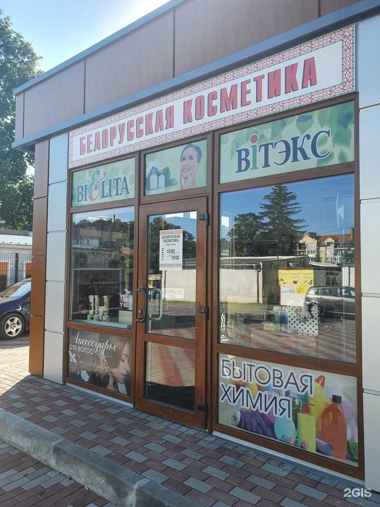 Отзывы на компанию ФотоШоп в Гурьевске c фото - фотография 2 из 2