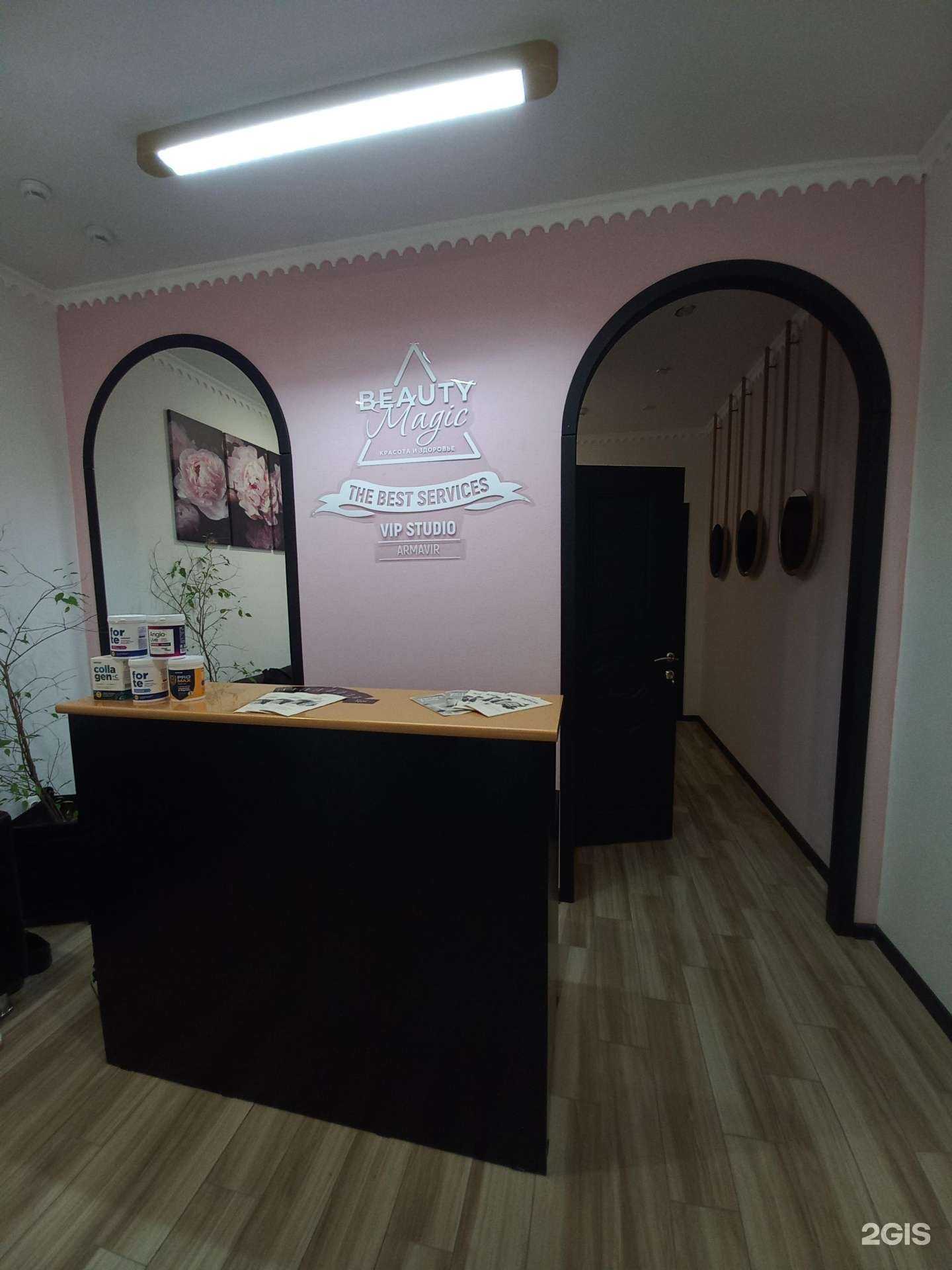 Отзывы на компанию Beauty Magic в г. Армавир c фото