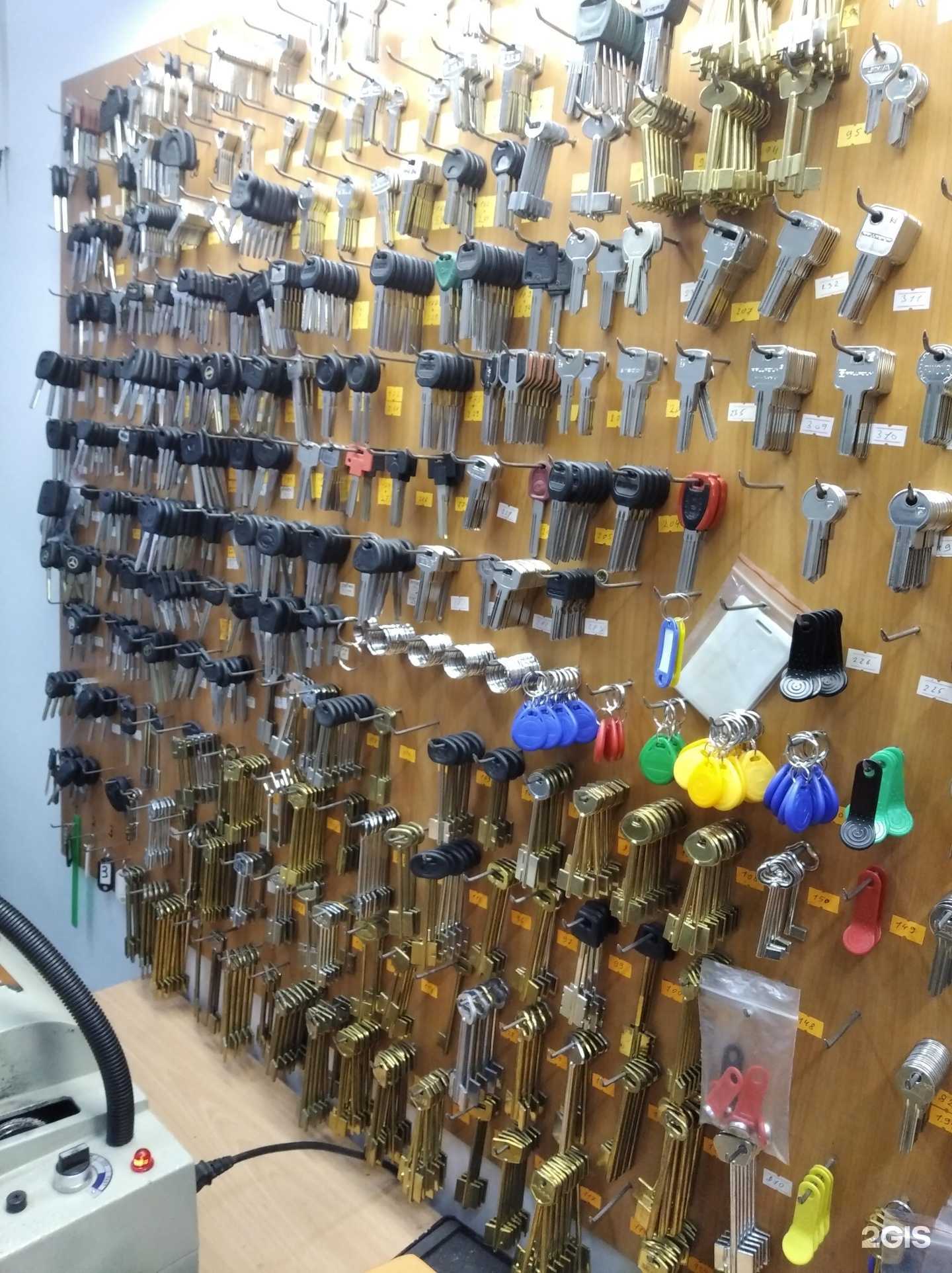 Отзывы на компанию Мастерская по изготовлению ключей в г. Ялуторовск c фото