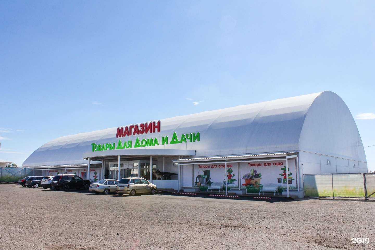 Отзывы на компанию Арсенал Товаров в Воронеже c фото