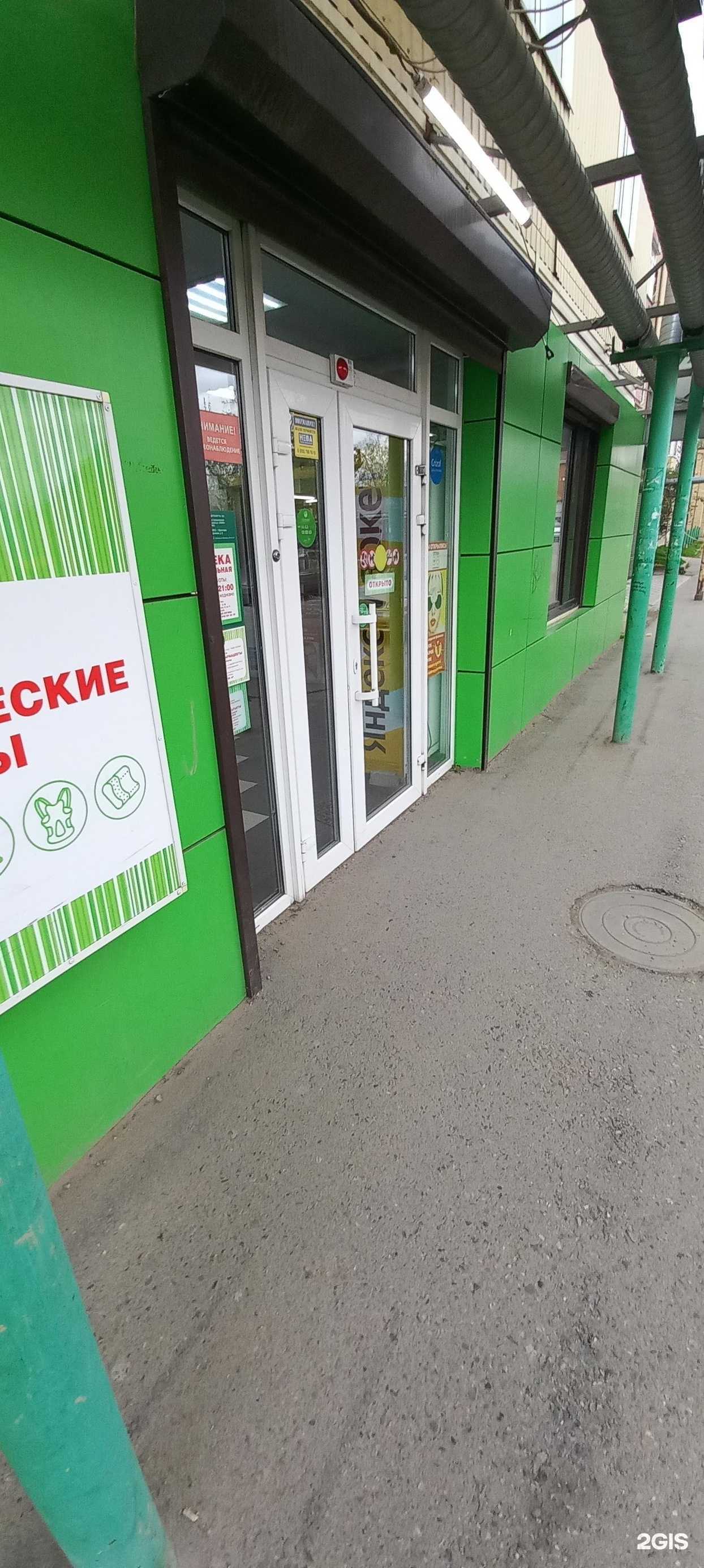 Отзывы на компанию Лаки фарма в г. Краснодар c фото