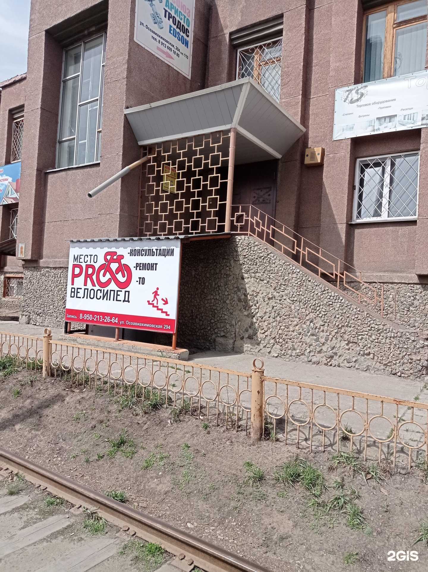 Отзывы на компанию Аспект в Омске c фото - фотография 2 из 2