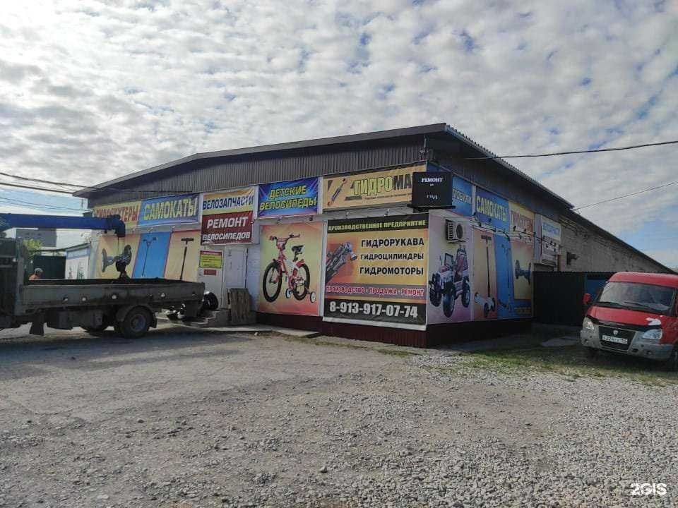 Отзывы на компанию Сибирский Гидромаш в г. Бердск c фото