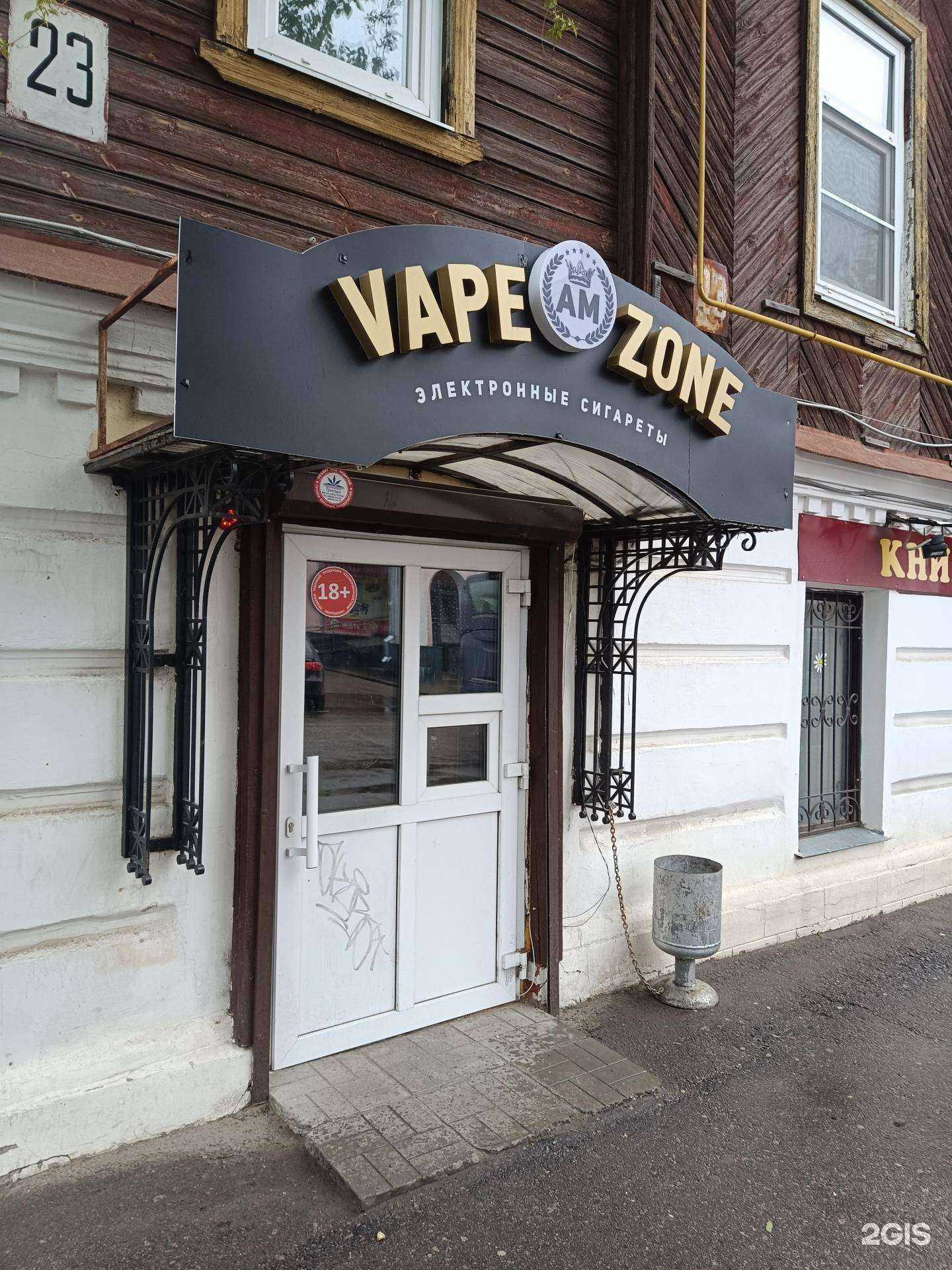 Отзывы на компанию Aroma market в г. Муром c фото