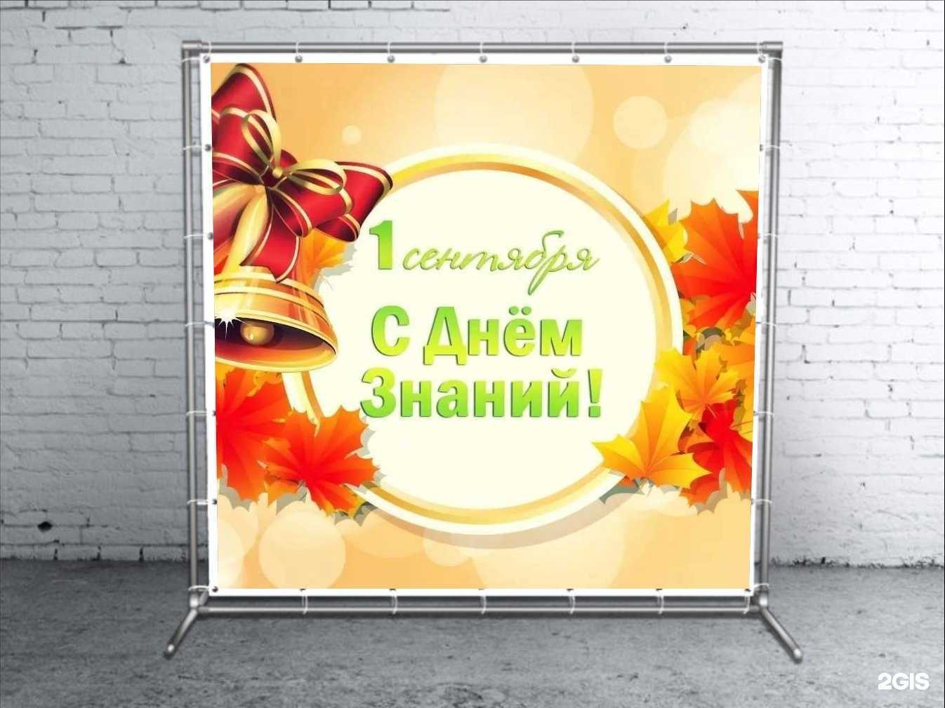 Отзывы на компанию Жёлтый жук в Астрахани c фото