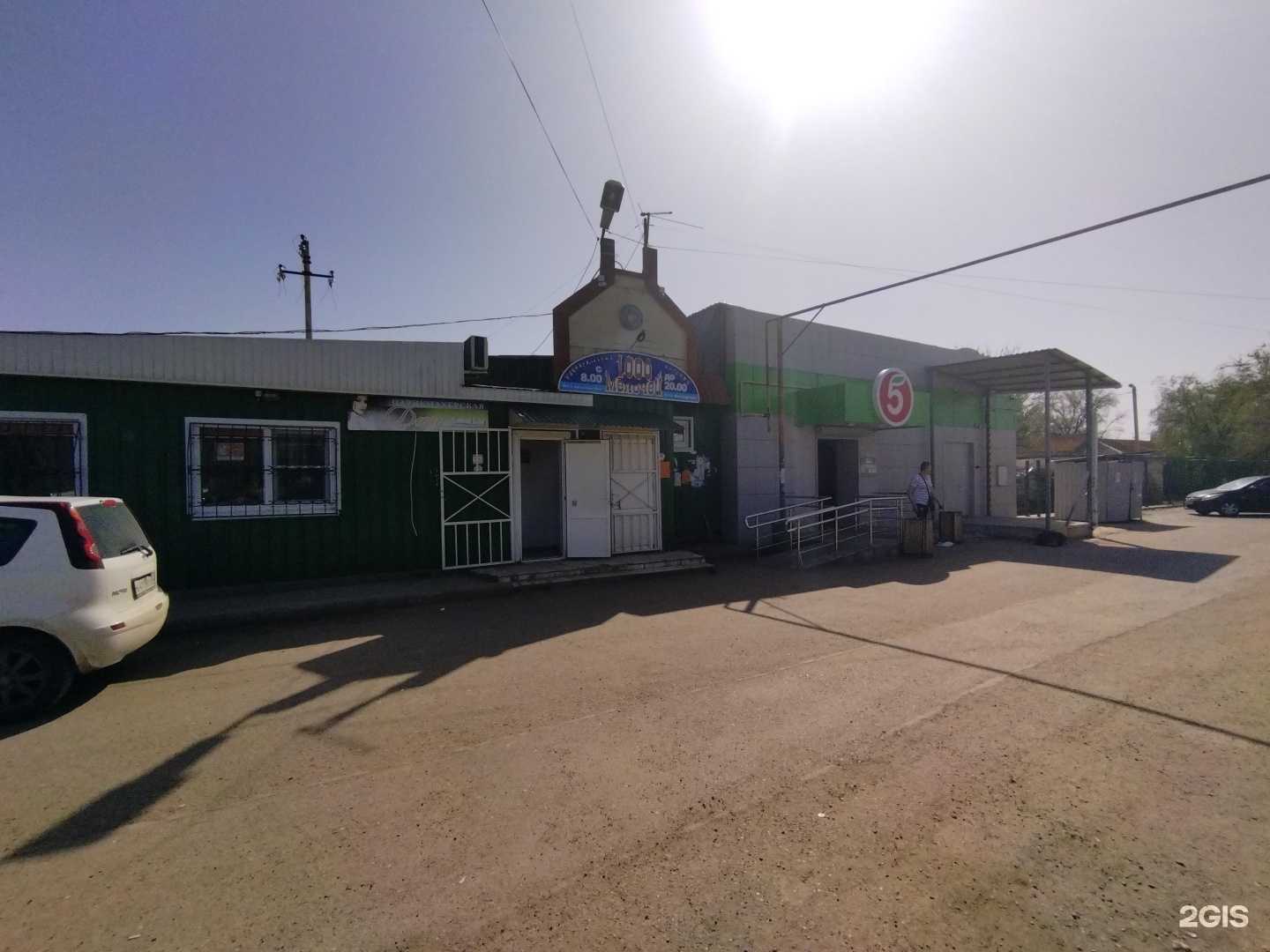 Отзывы на компанию Шашлычный дворик в Астрахани c фото - фотография 2 из 2