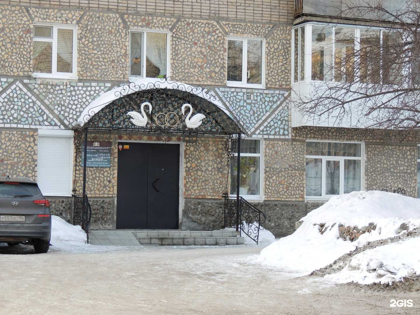 Отзывы на компанию Апрель в Кушве c фото