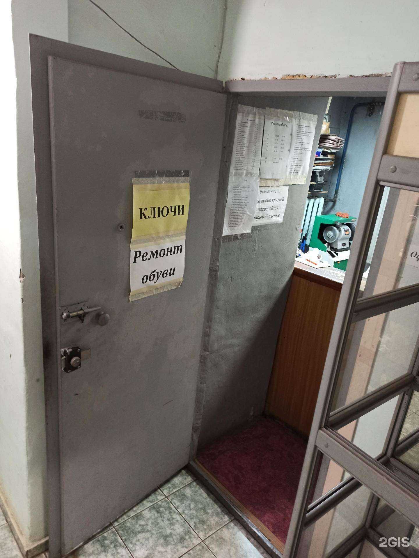 Отзывы на компанию Ремонтная мастерская в Ижевске c фото