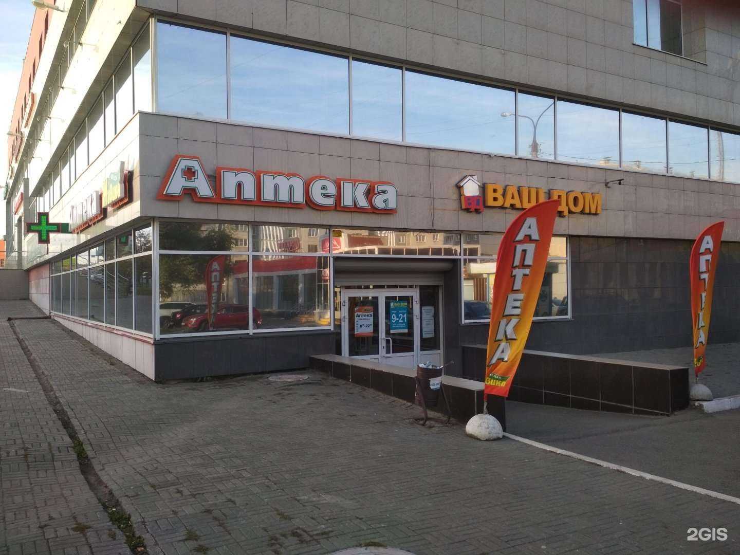 Отзывы на компанию Живика в Челябинске c фото