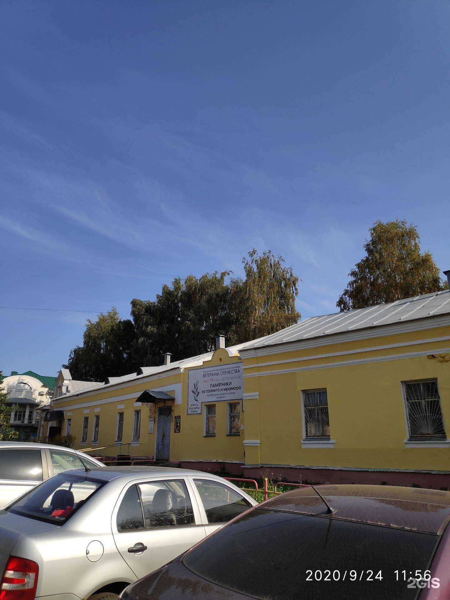 Отзывы на компанию Сказка в Вологде c фото - фотография 2 из 2