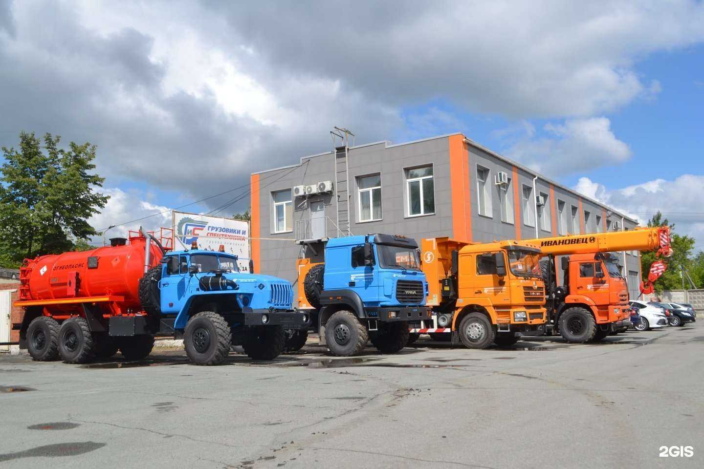 Отзывы на компанию Центр продаж грузовой техники в г. Челябинск c фото