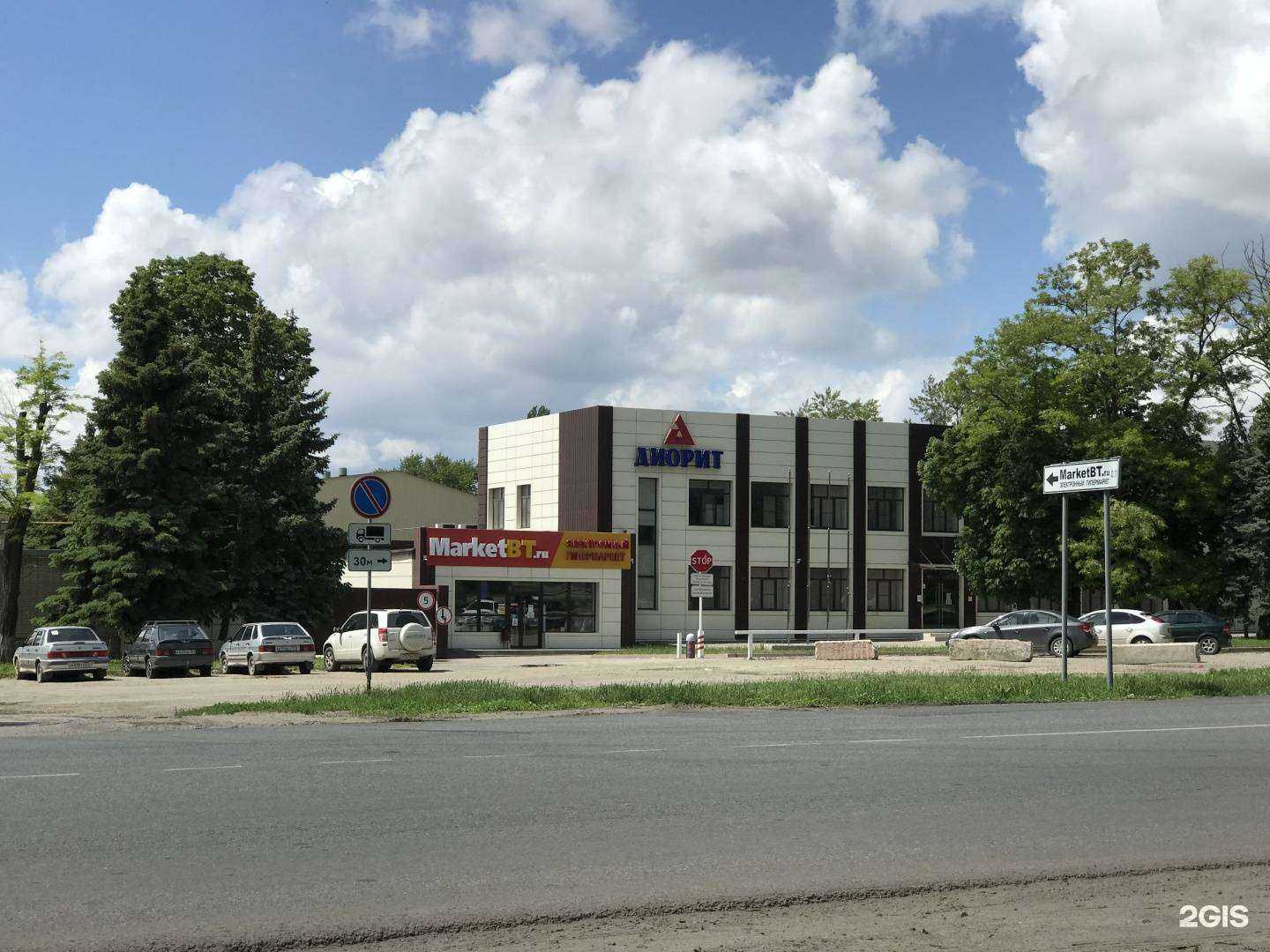 Отзывы на компанию MarketBT в г. Аксай c фото