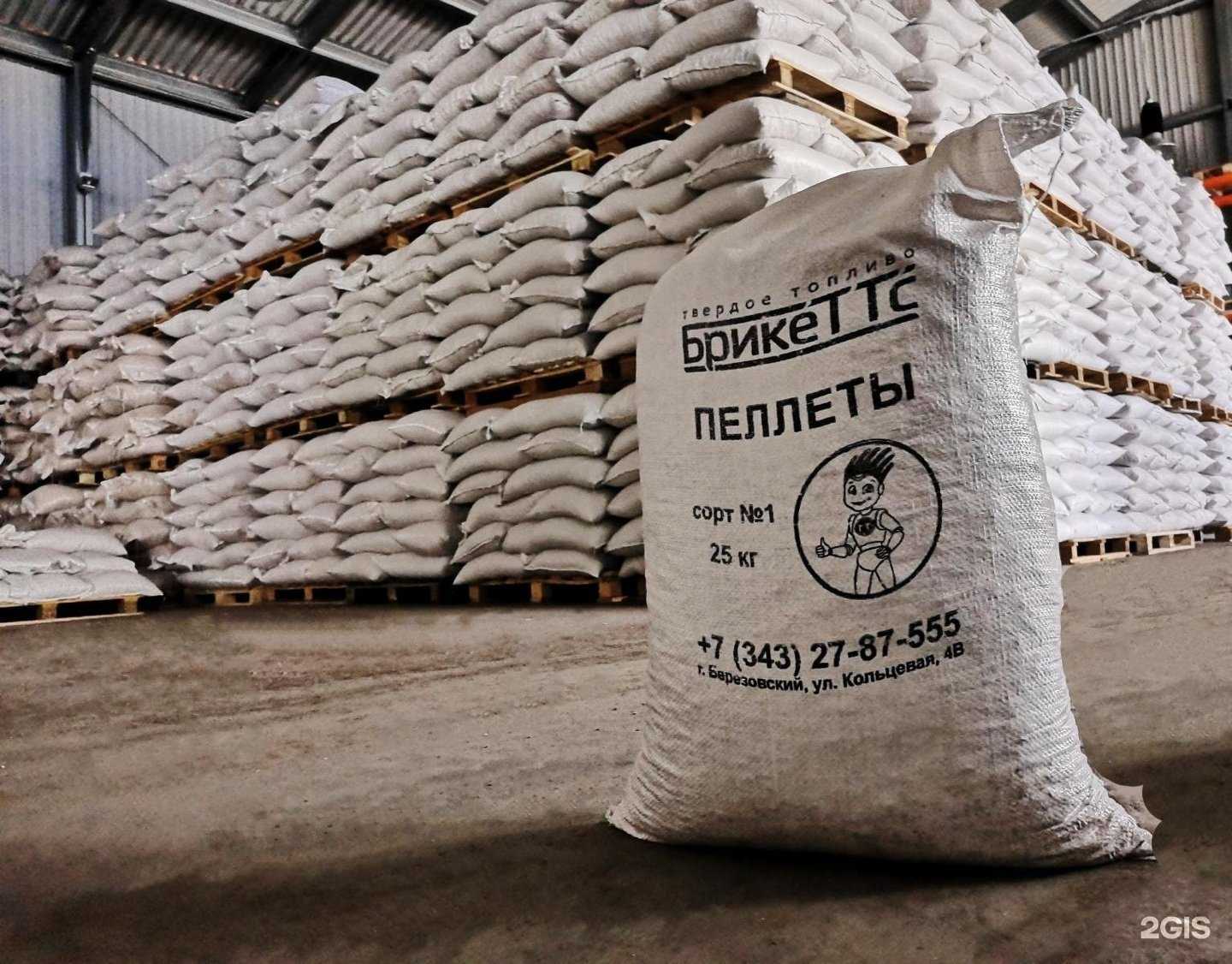 Отзывы на компанию БрикеТТс в Чехове c фото
