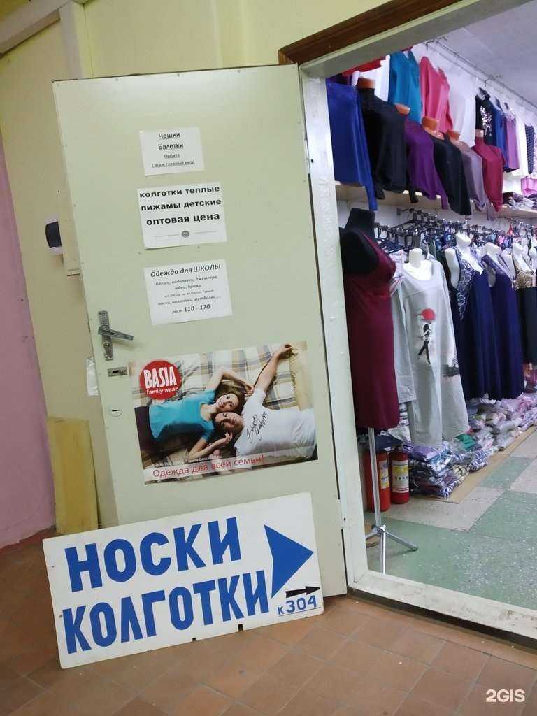 Отзывы на компанию Магазин по продаже трикотажных изделий в г. Саратов c фото