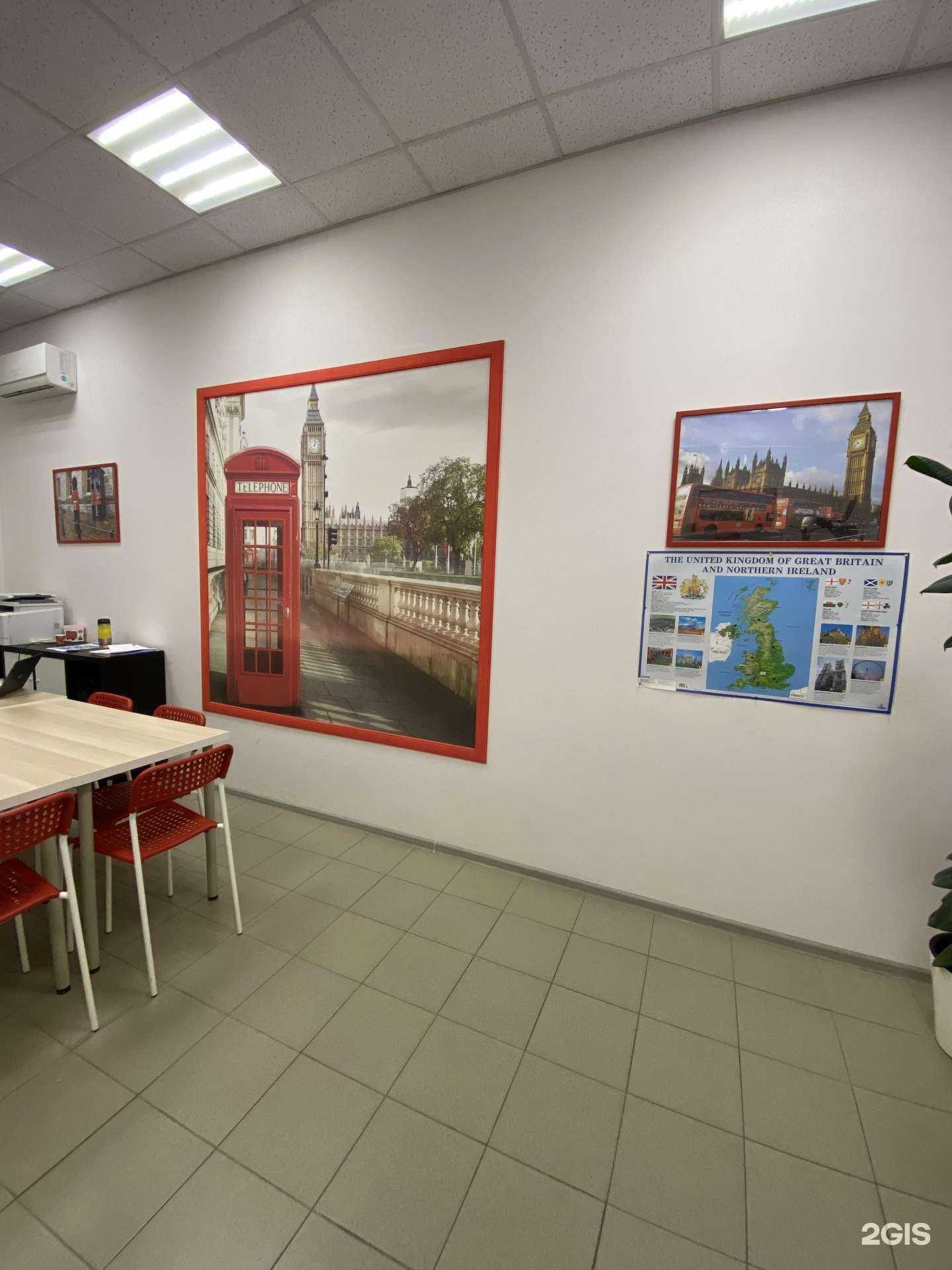 Отзывы на компанию English Time в Ростове-на-Дону c фото