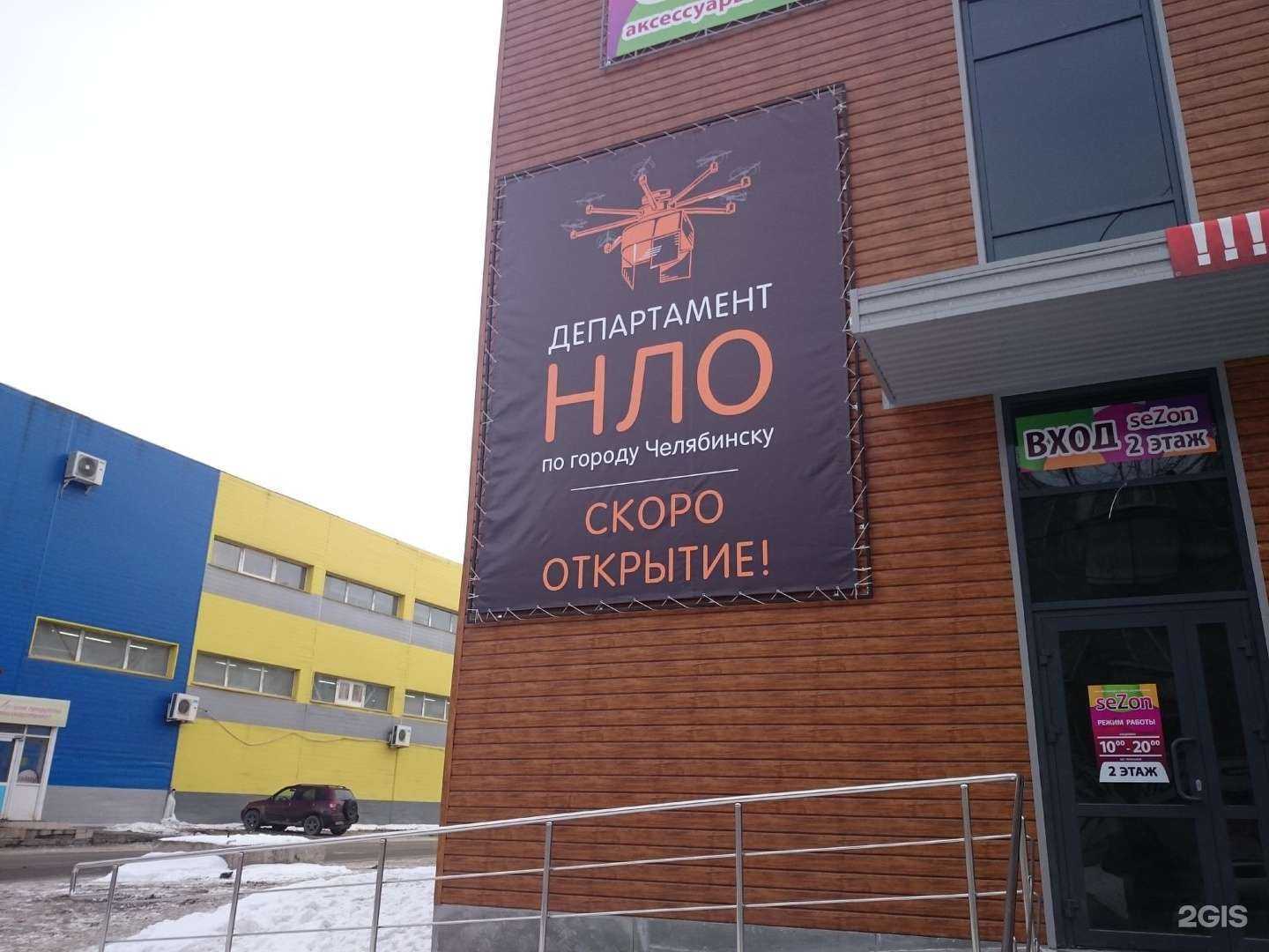 Отзывы на компанию Уральская фабрика мяса в Челябинске c фото - фотография 2 из 2