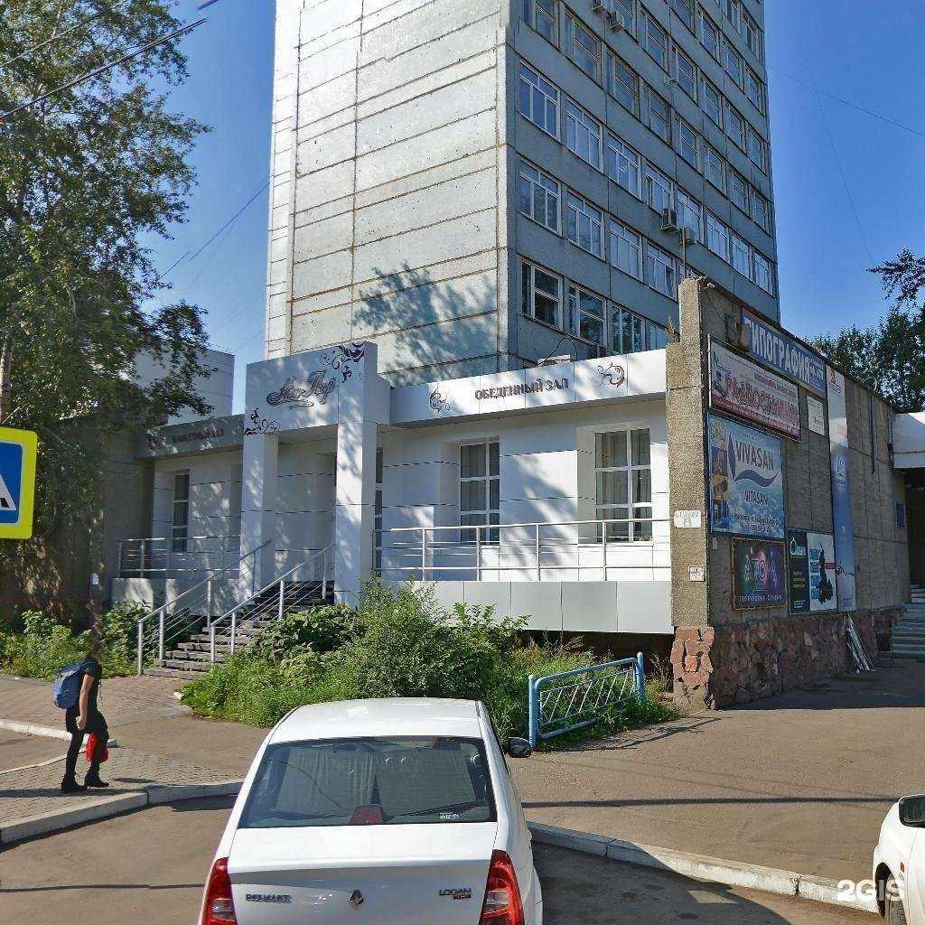 Отзывы на компанию Аэрокосмическое обозрение в Красноярске c фото