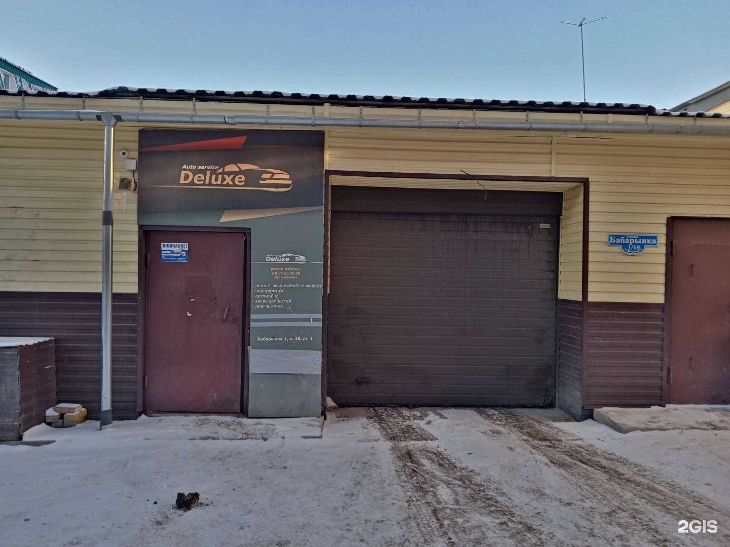 Отзывы на компанию All Cars Service в Тюмени c фото