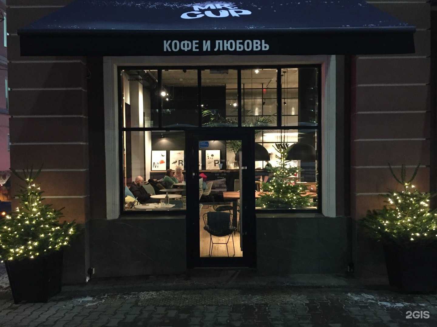 Отзывы на компанию Mr.Cup в г. Тула c фото