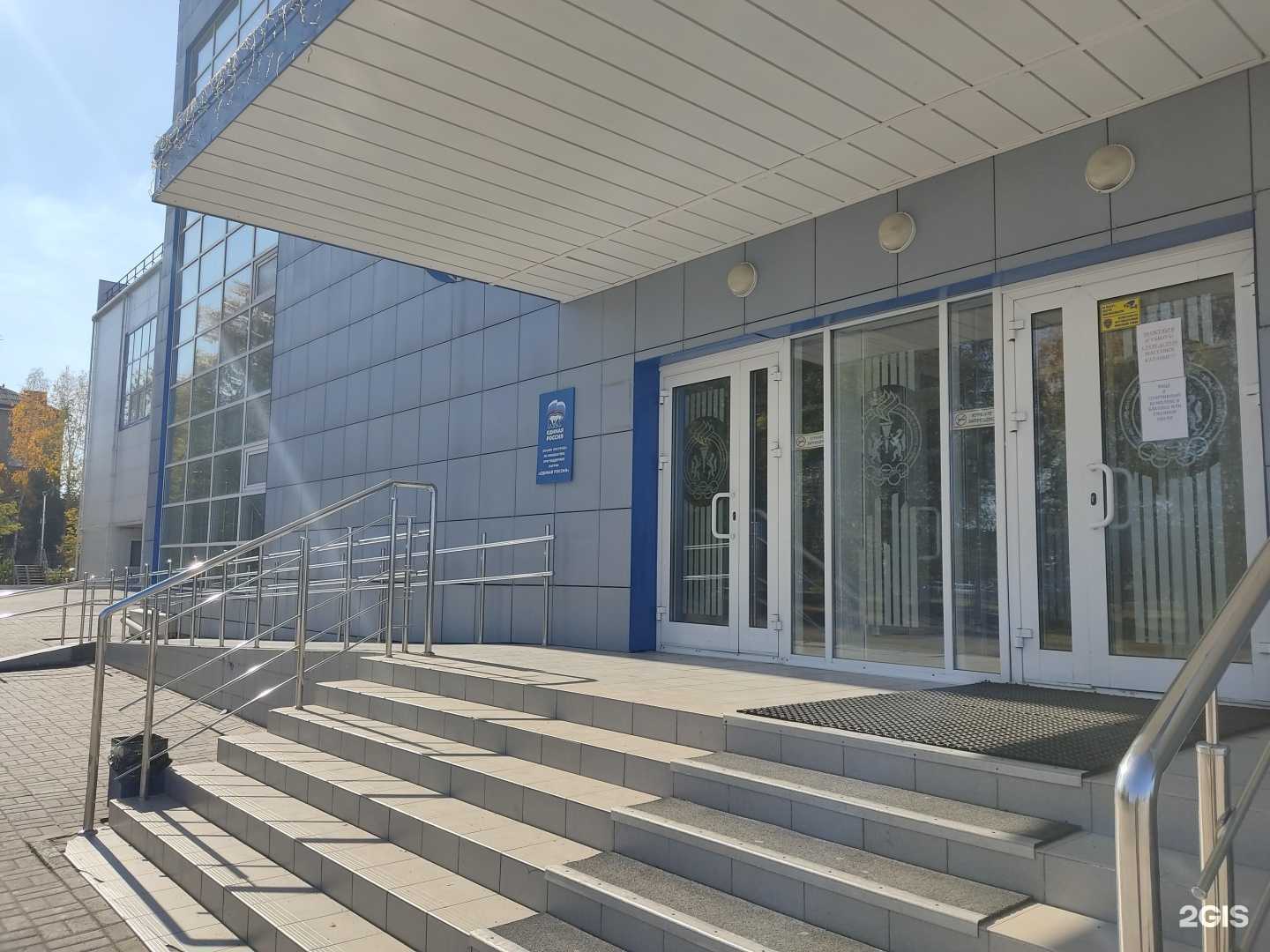 Отзывы на компанию Энергия в Новосибирске c фото