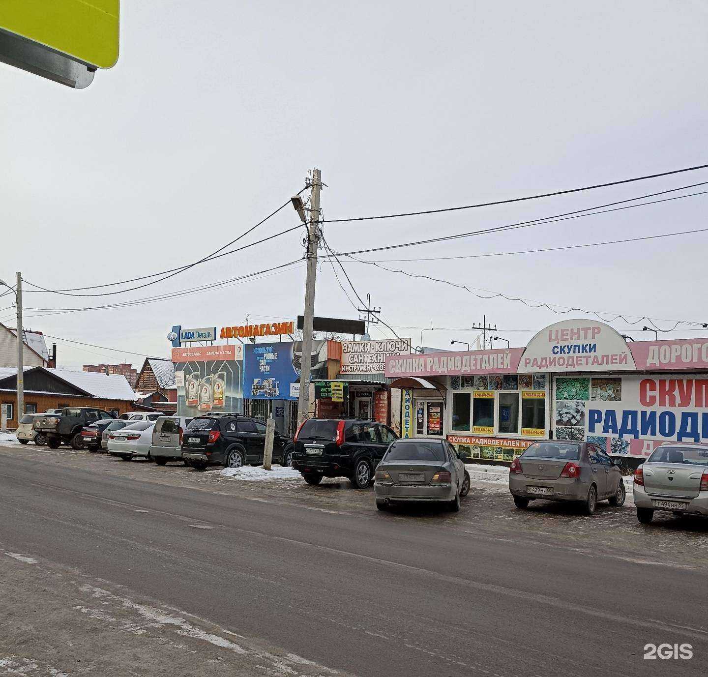 Отзывы на компанию Стимул в Омске c фото - фотография 2 из 2