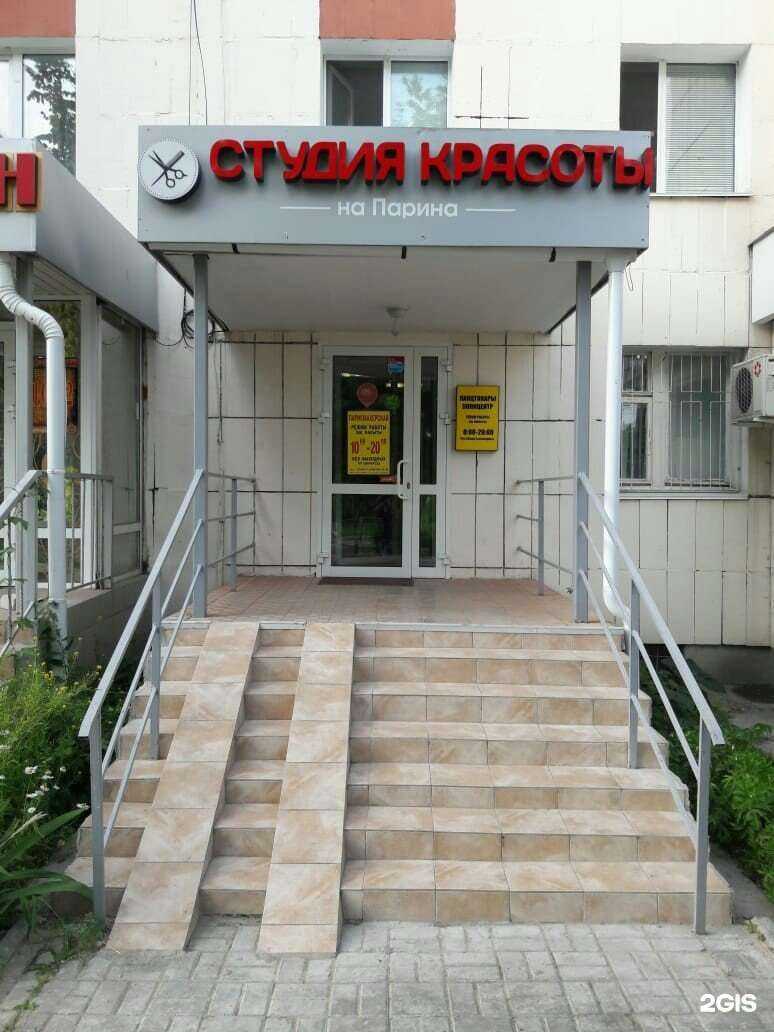 Отзывы на компанию Студия красоты в г. Казань c фото
