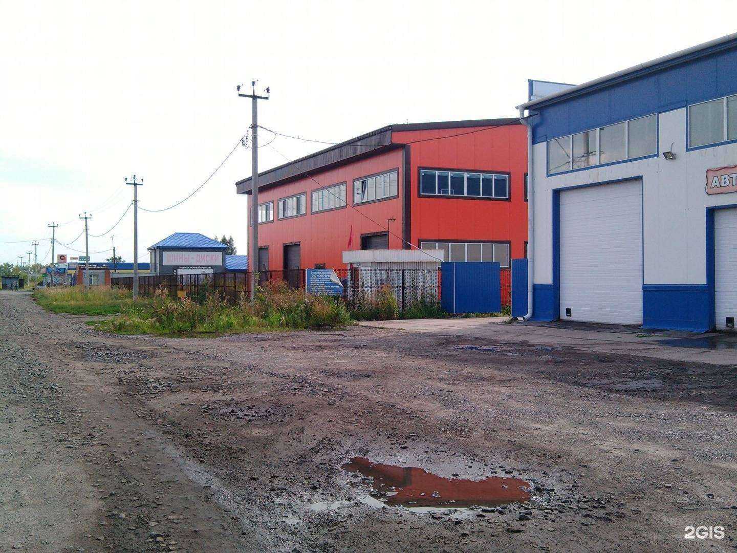 Отзывы на компанию ТуристикА в Кургане c фото - фотография 2 из 2