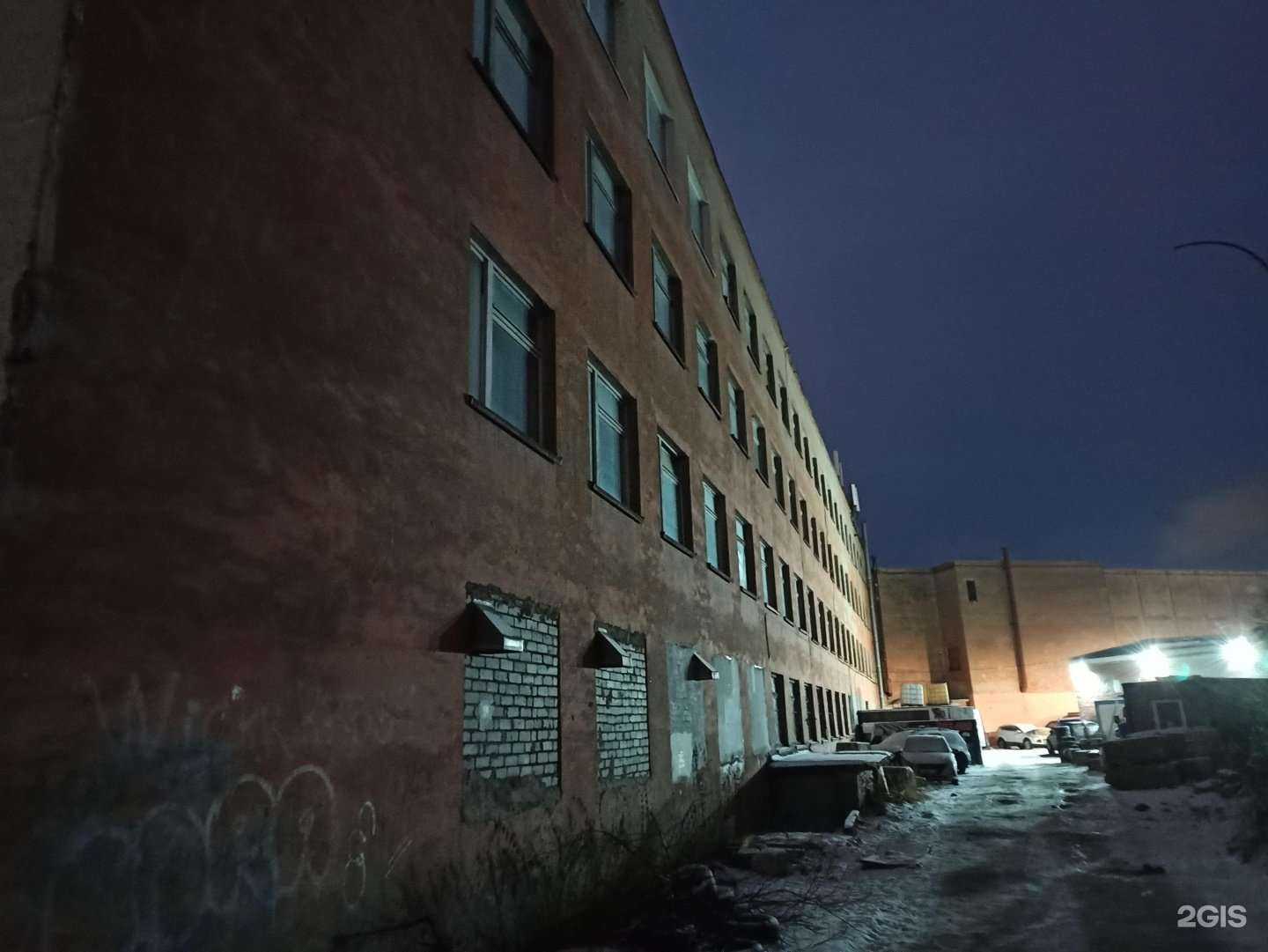 Отзывы на компанию Kola borealis в Мурманске c фото - фотография 2 из 2