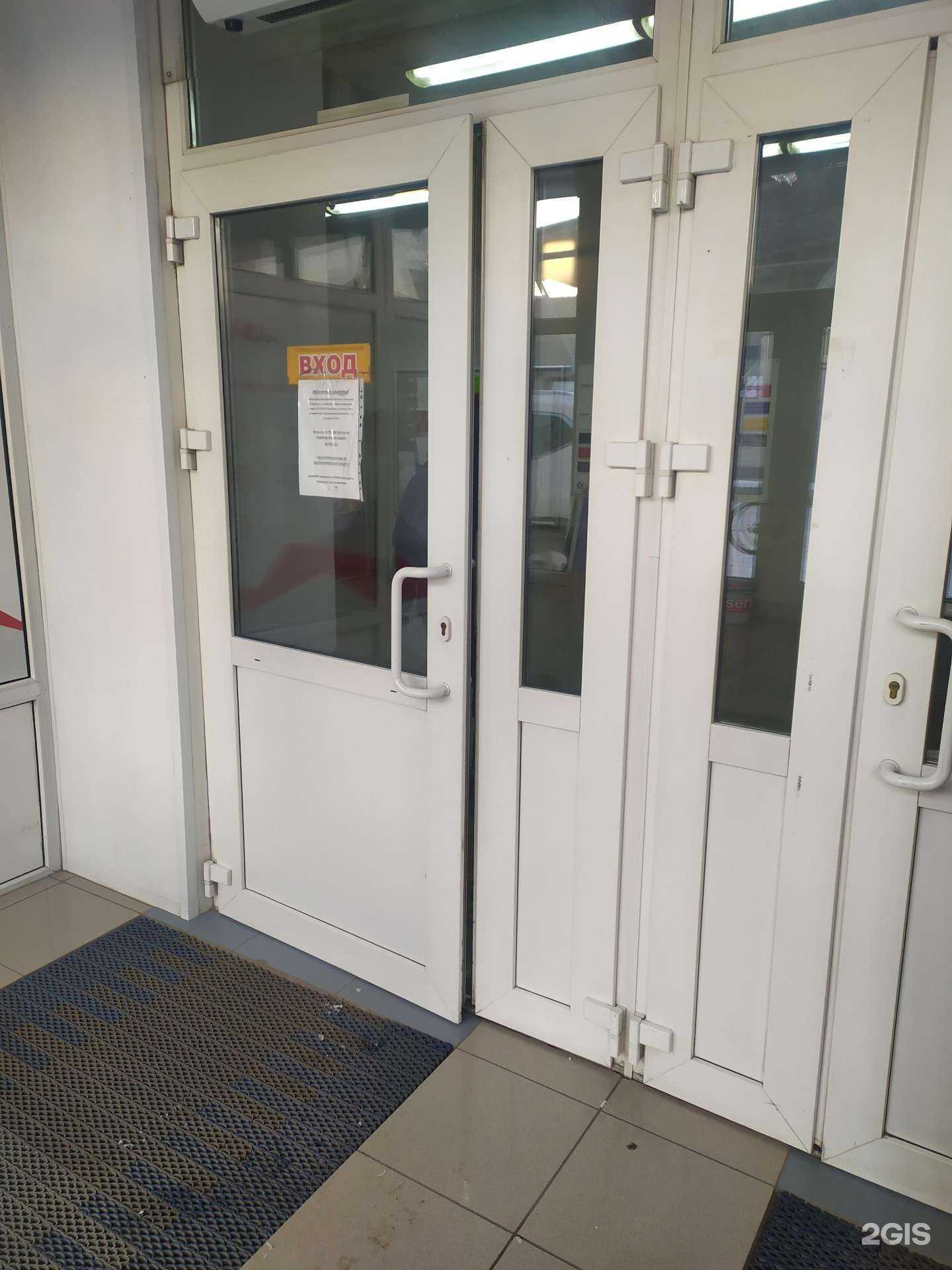 Отзывы на компанию А абрикос в г. Новосибирск c фото