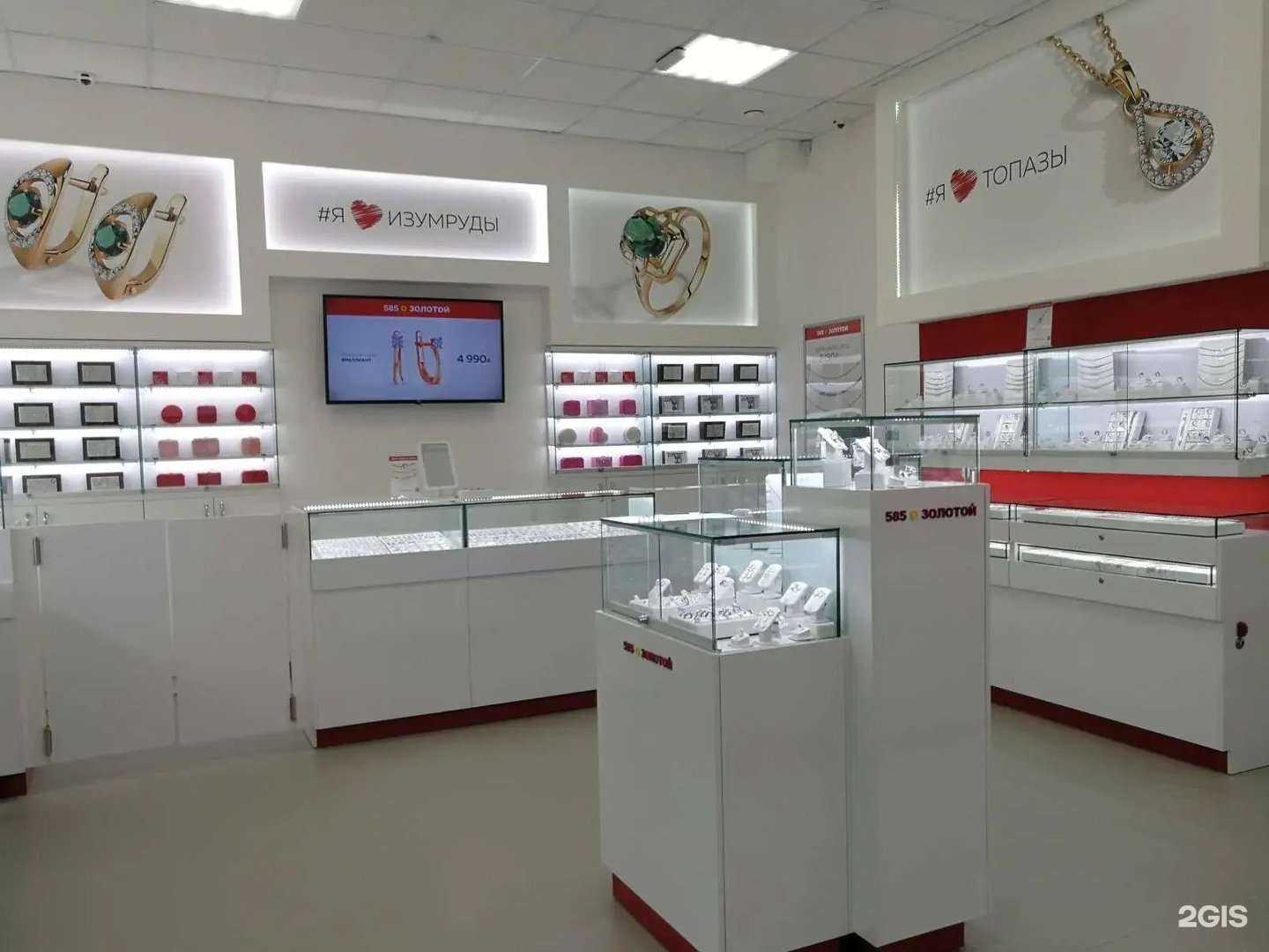 Отзывы на компанию 585*Золотой в Перми c фото